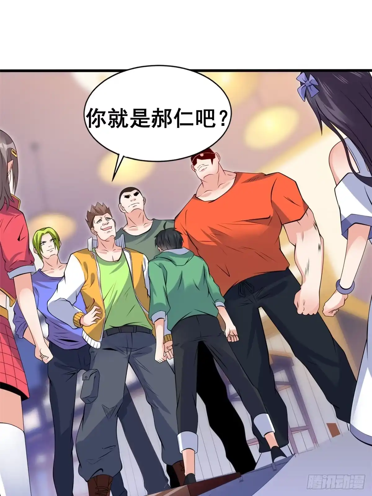 《龙王的女婿》16 篮球，我也行 第2页