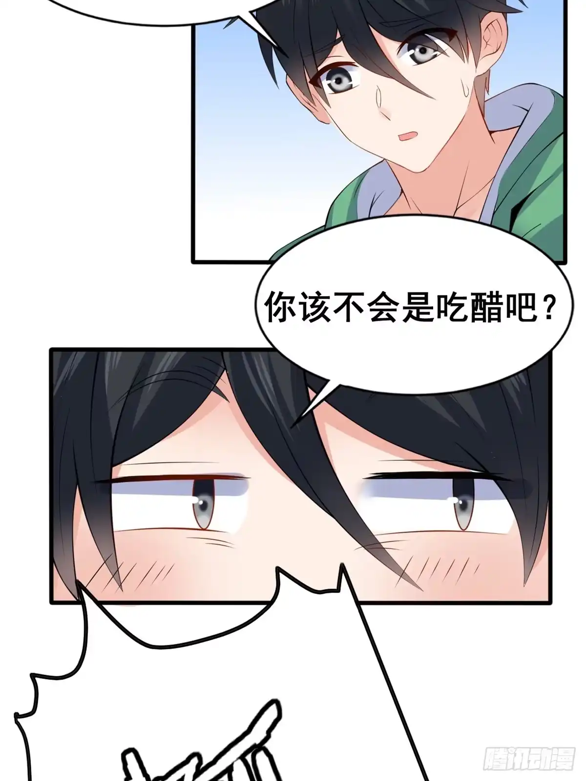 《龙王的女婿》16 篮球，我也行 第39页