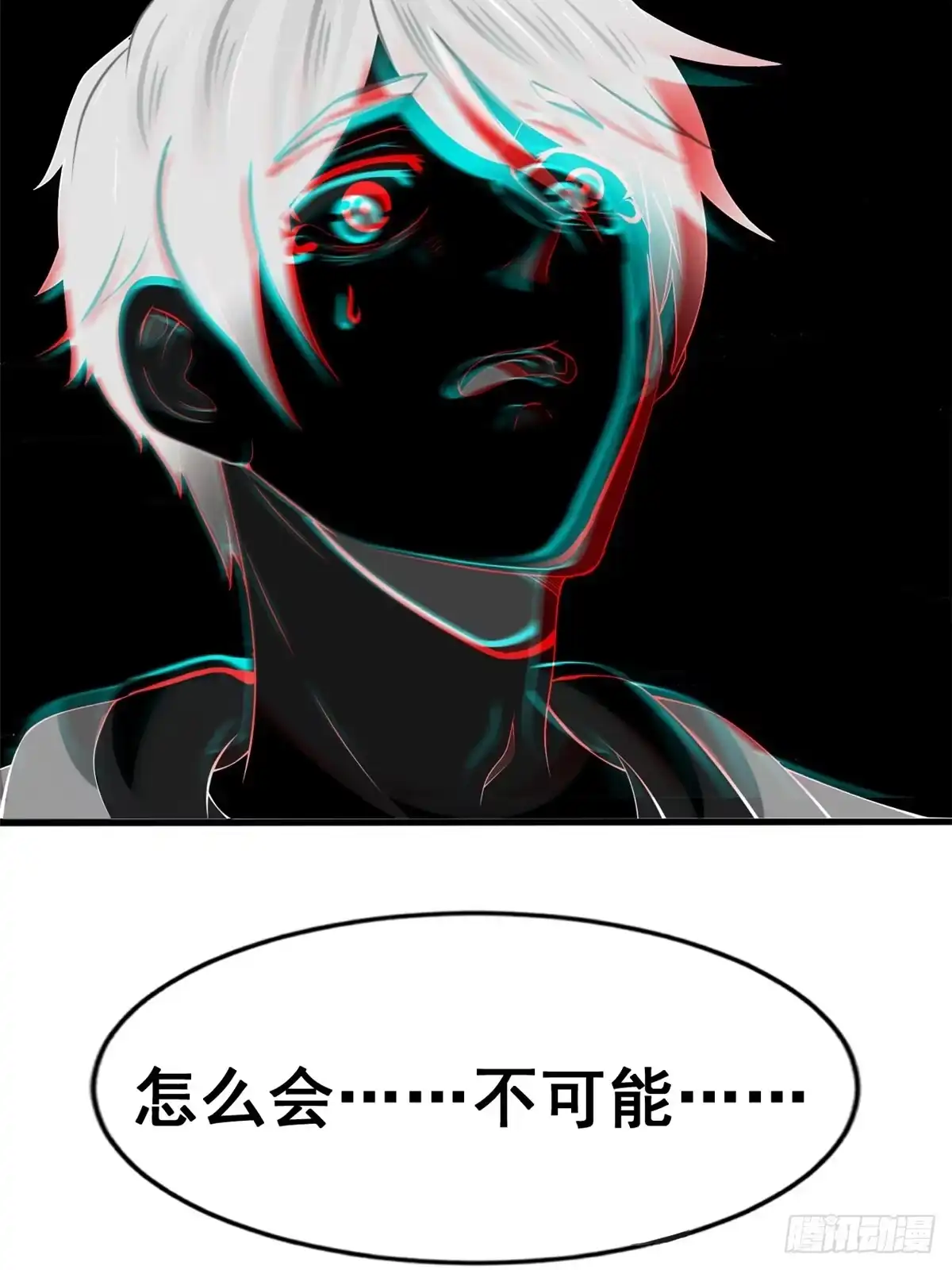 《龙王的女婿》18 阿紫的帮助 第19页