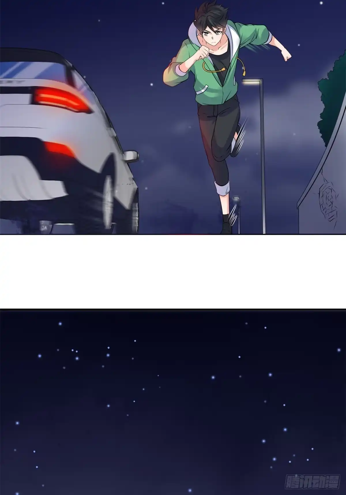 《龙王的女婿》18 阿紫的帮助 第10页