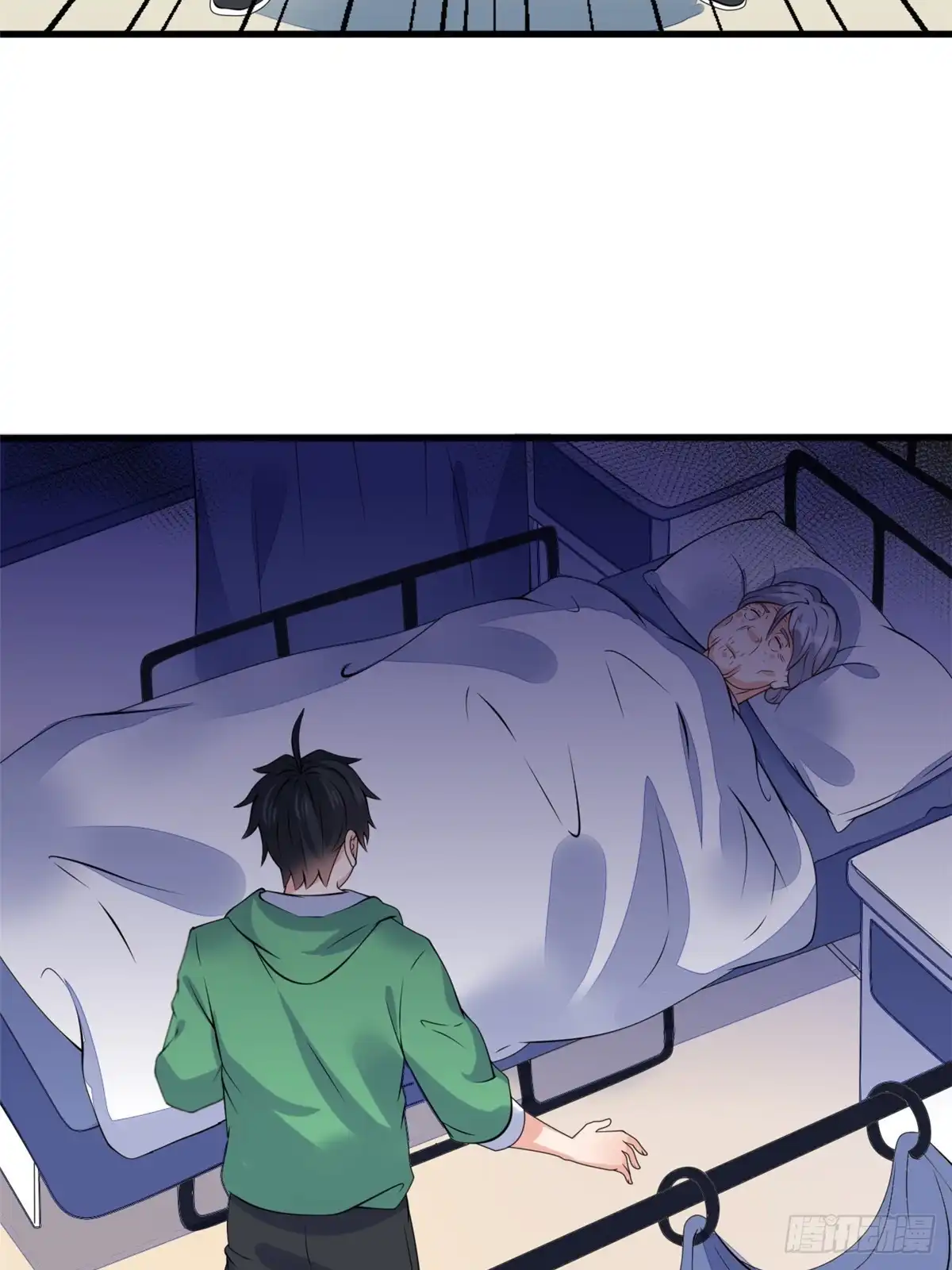 《龙王的女婿》18 阿紫的帮助 第17页