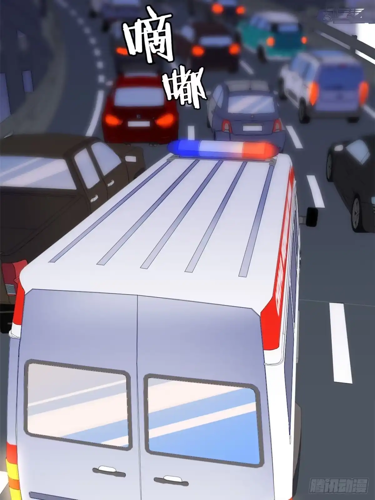 《龙王的女婿》18 阿紫的帮助 第3页