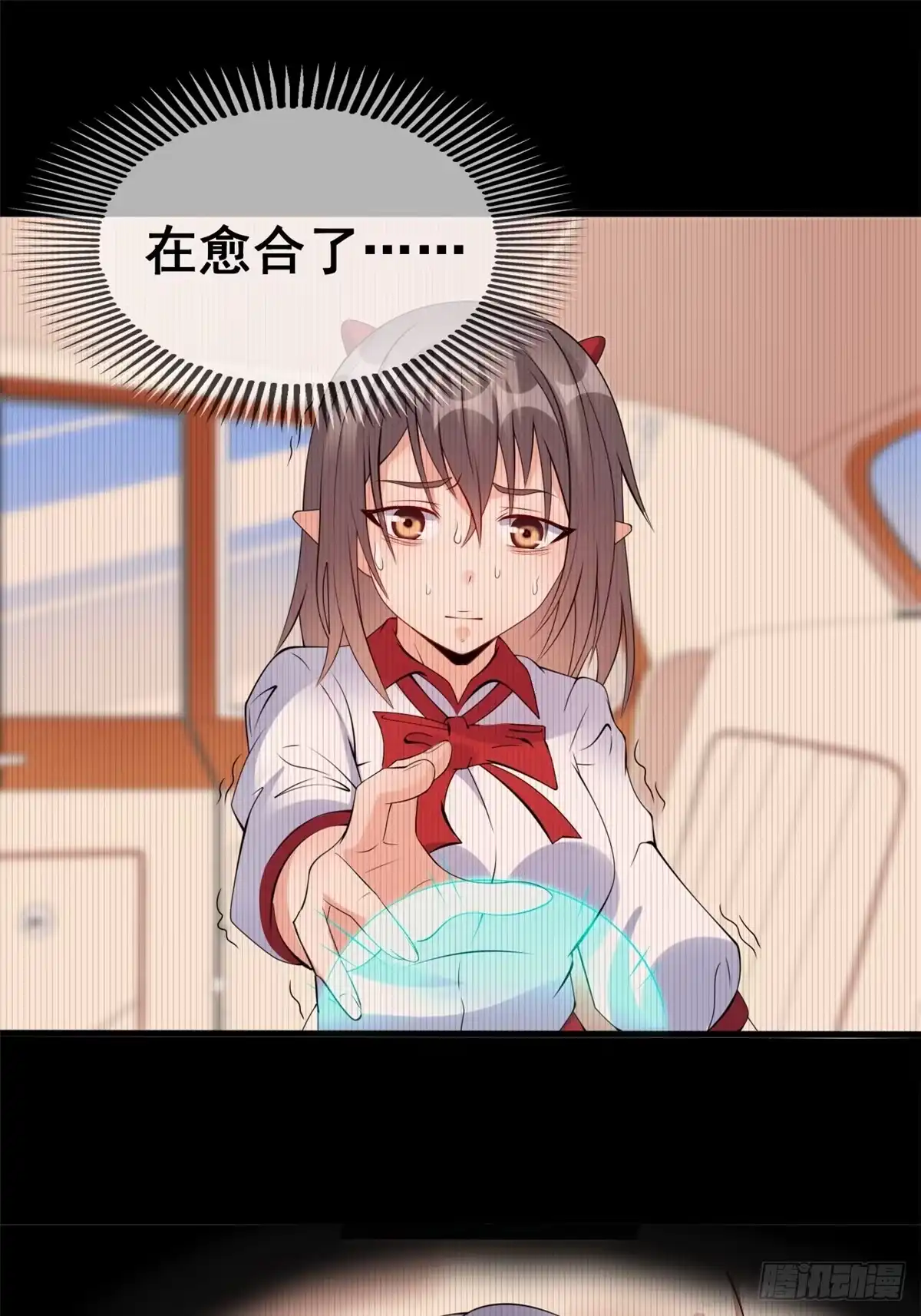 《龙王的女婿》18 阿紫的帮助 第30页