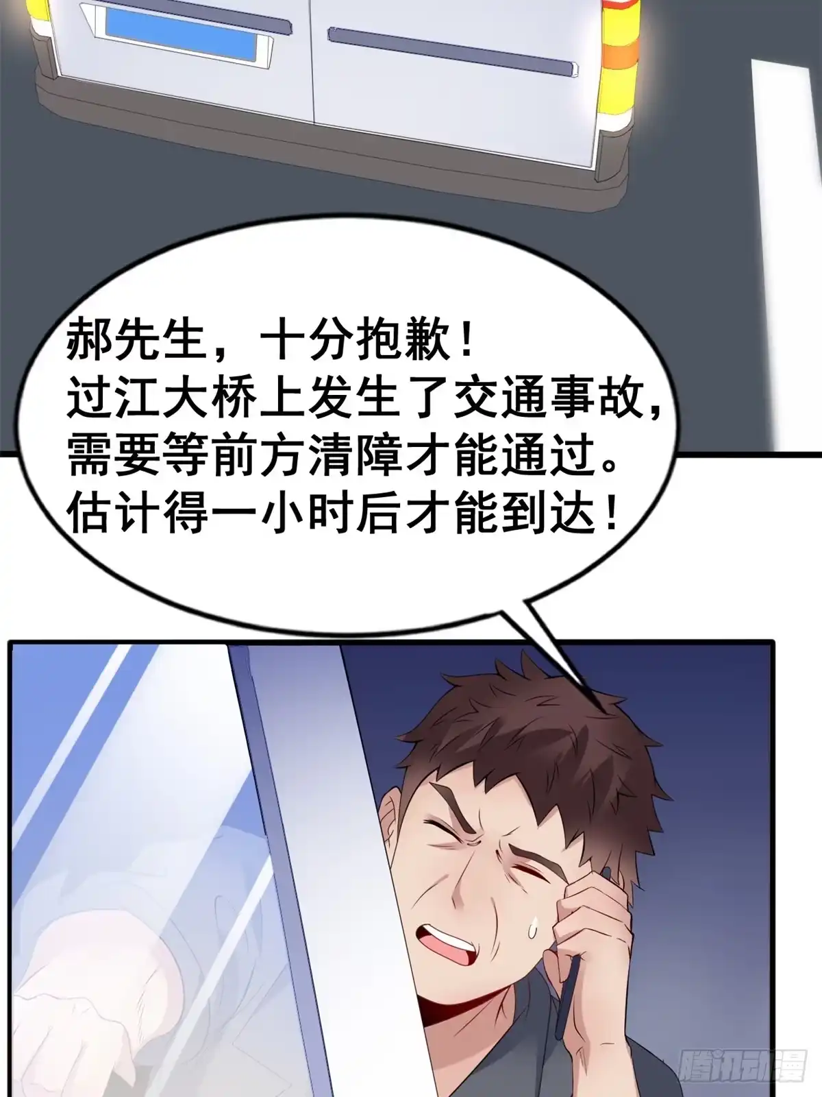 《龙王的女婿》18 阿紫的帮助 第4页