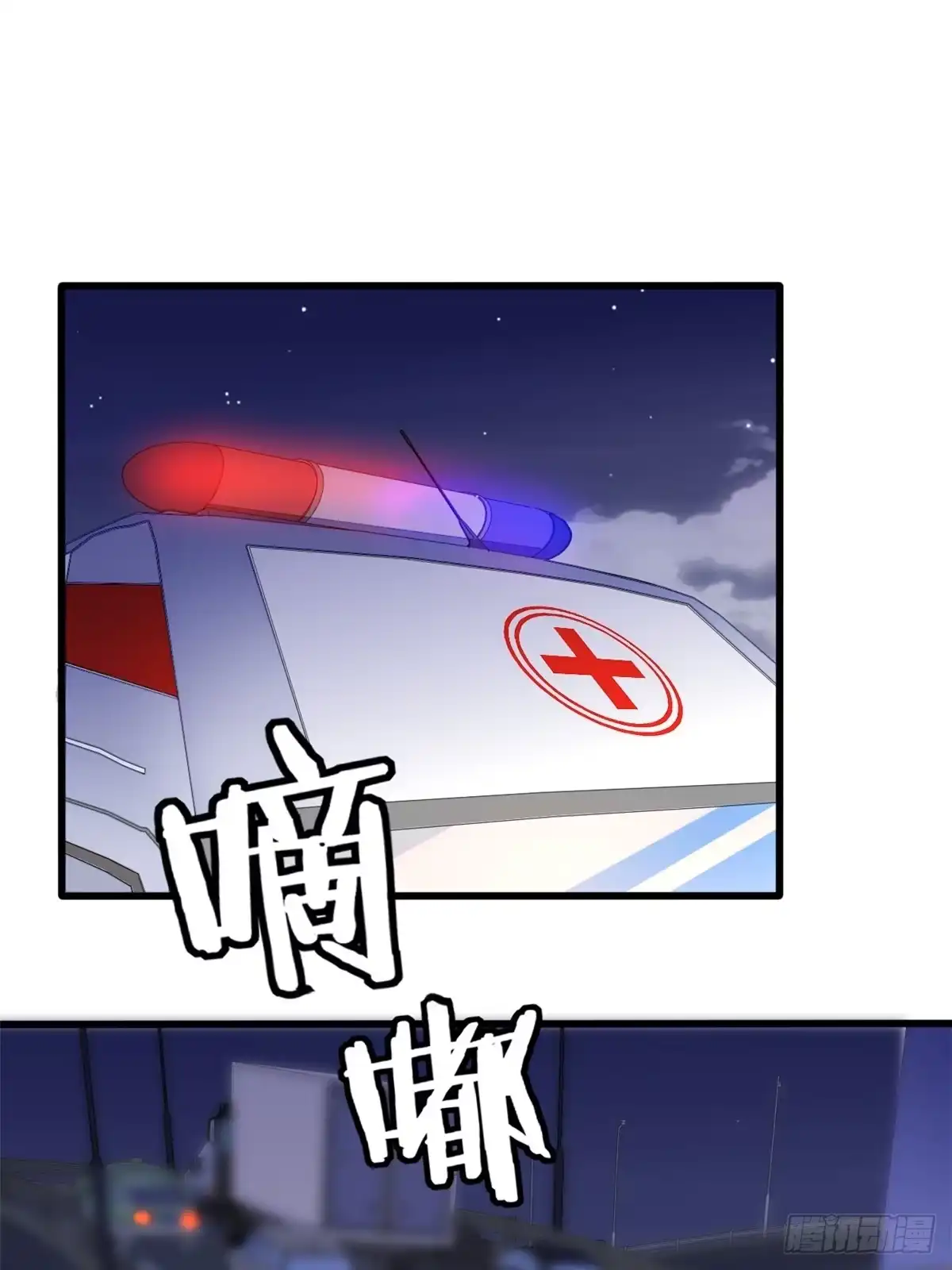 《龙王的女婿》18 阿紫的帮助 第2页