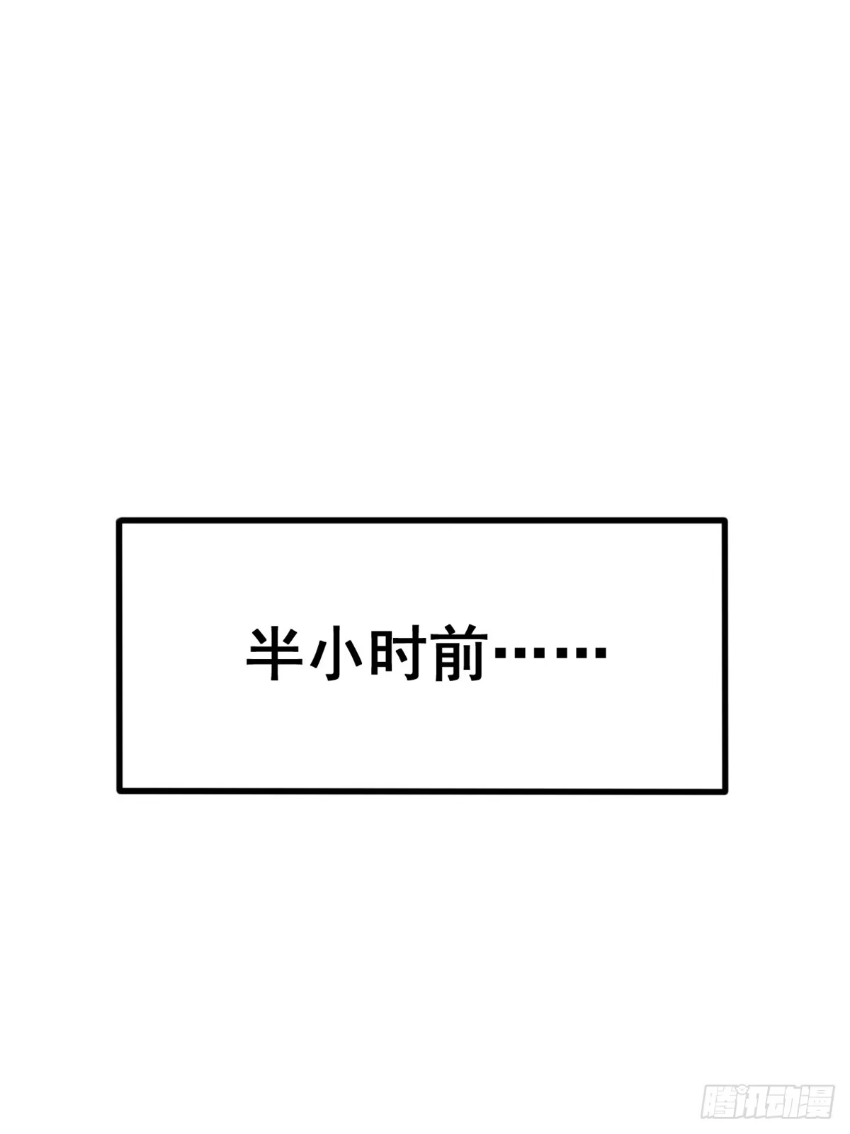《龙王的女婿》18 阿紫的帮助 第23页
