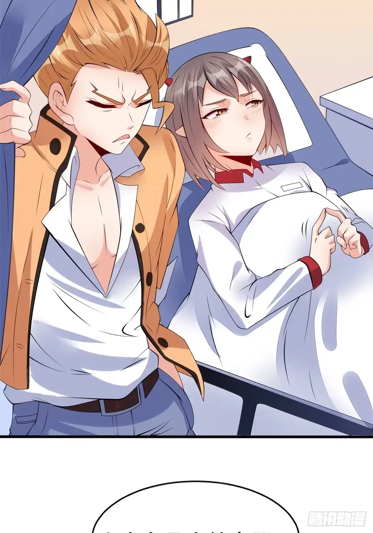 《龙王的女婿》18 阿紫的帮助 第33页