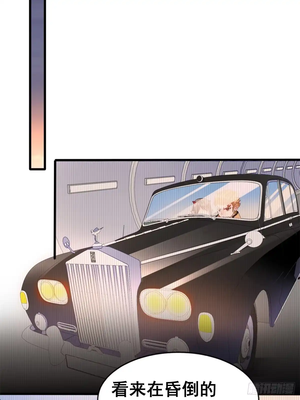 《龙王的女婿》18 阿紫的帮助 第25页