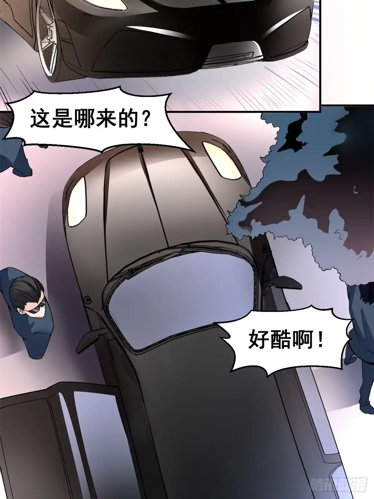 《龙王的女婿》01 嚣张龙女 第37页