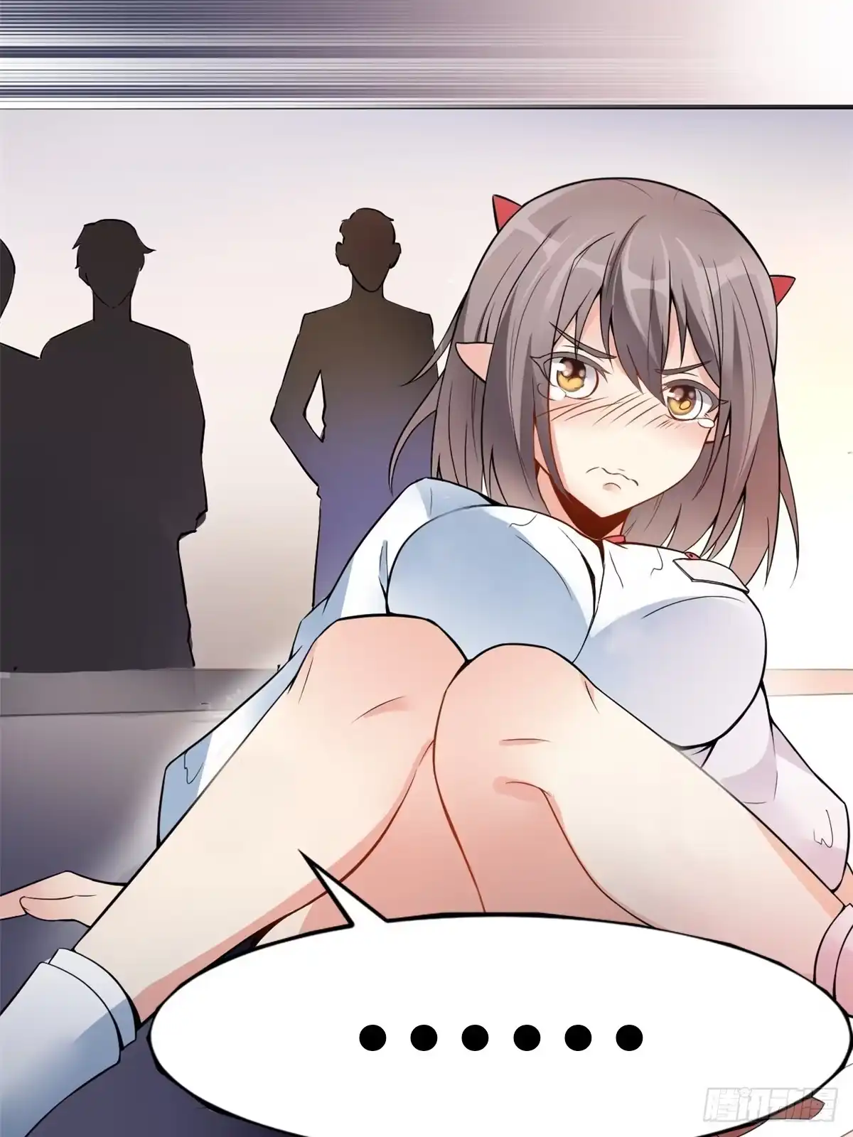 《龙王的女婿》01 嚣张龙女 第31页