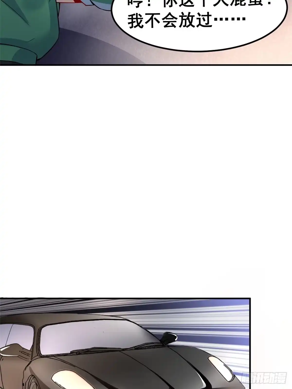 《龙王的女婿》01 嚣张龙女 第36页
