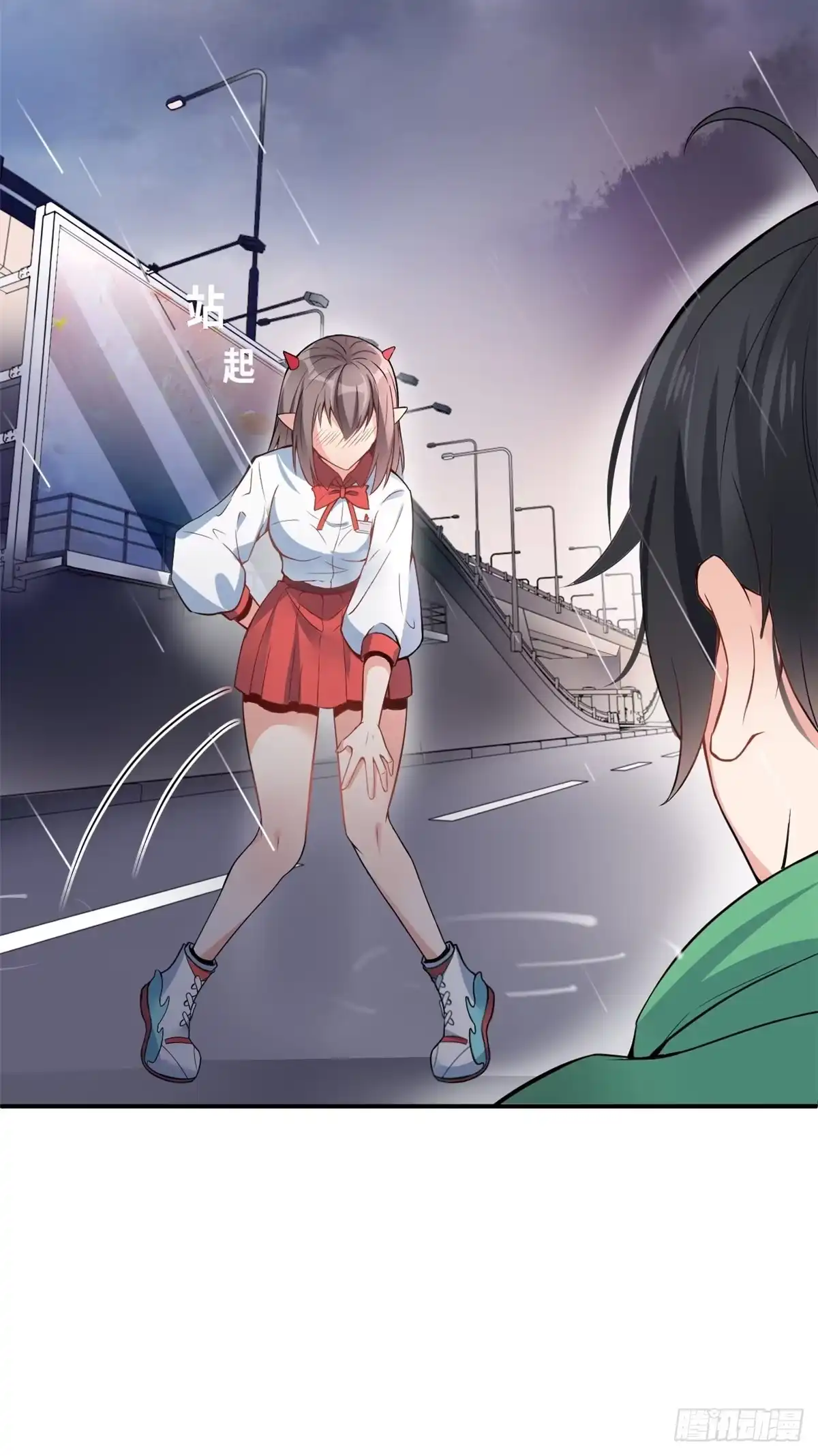 《龙王的女婿》01 嚣张龙女 第17页