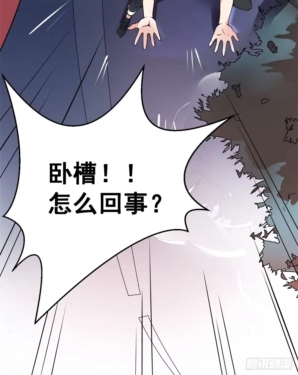 《龙王的女婿》01 嚣张龙女 第9页