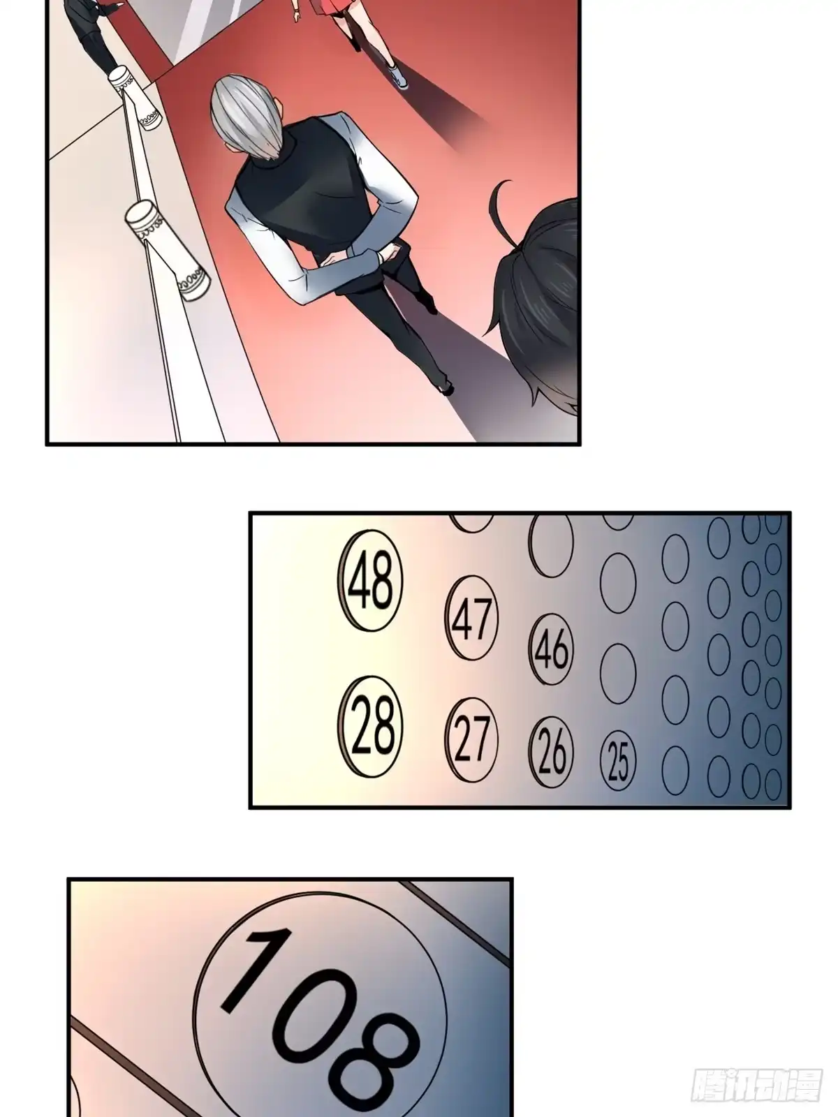 《龙王的女婿》01 嚣张龙女 第54页