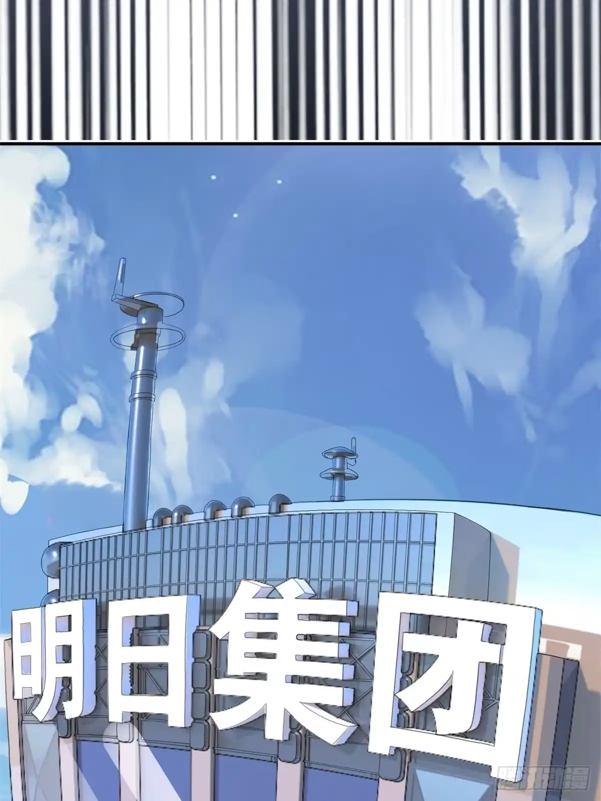 《龙王的女婿》01 嚣张龙女 第47页