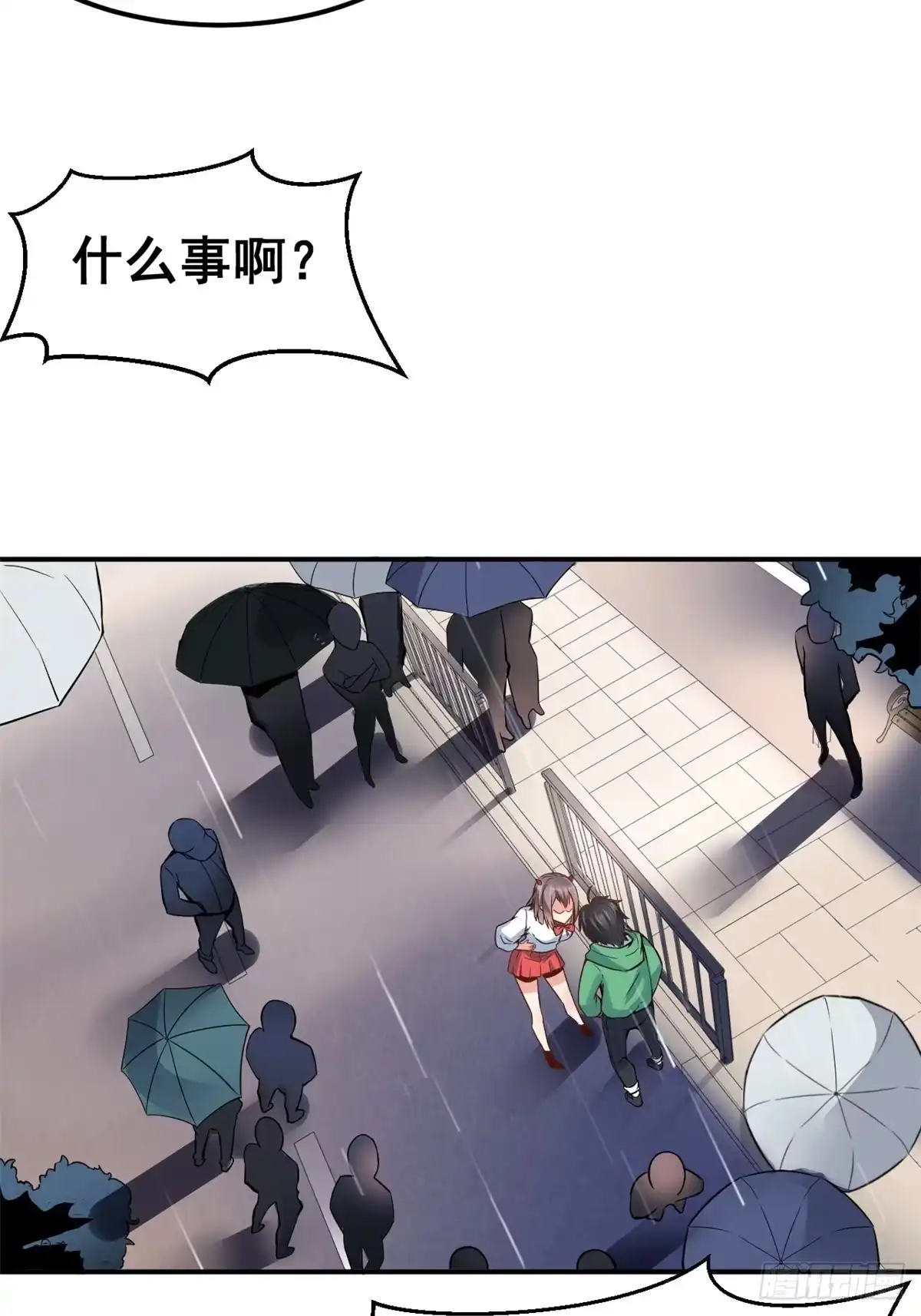 《龙王的女婿》01 嚣张龙女 第22页