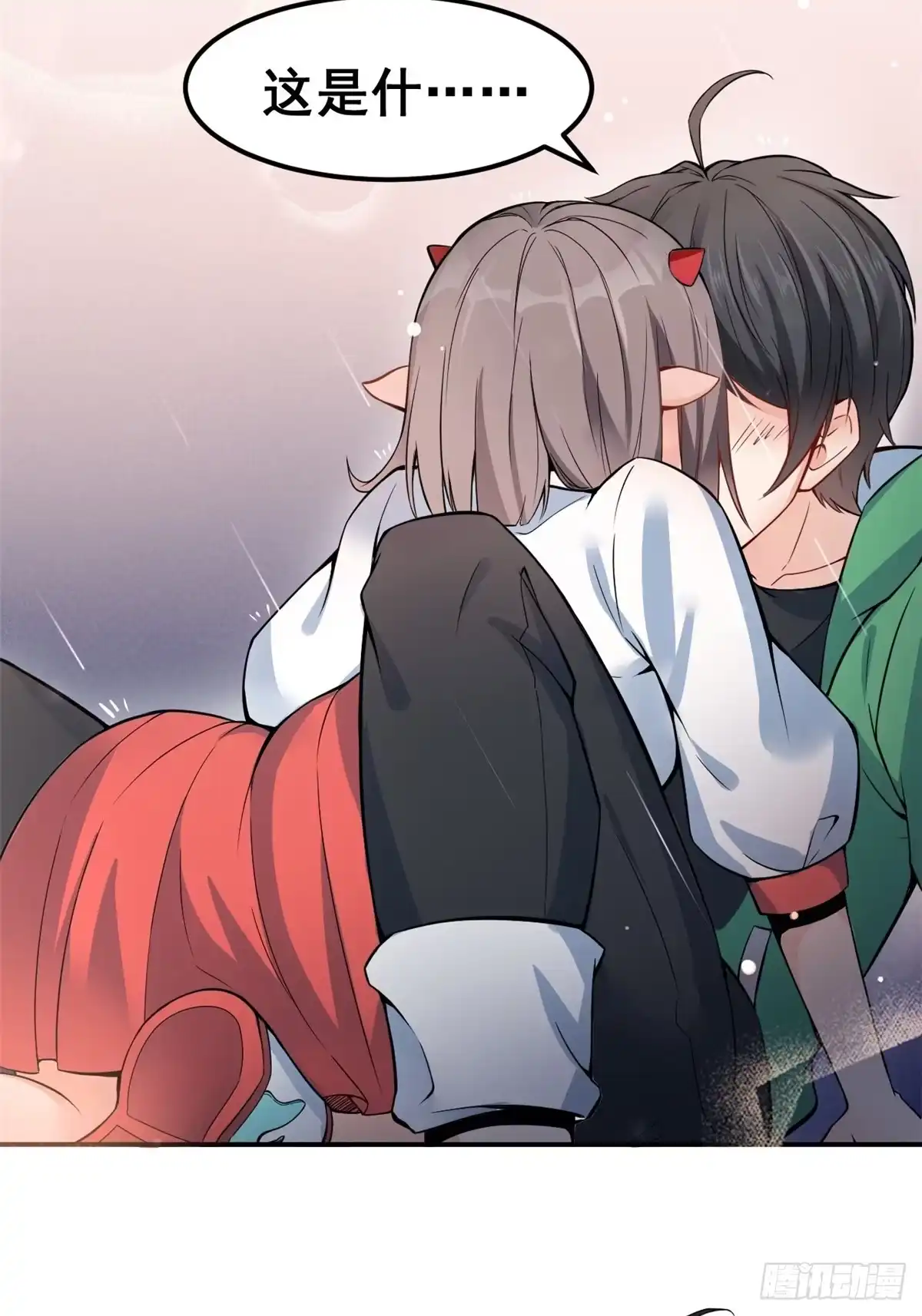 《龙王的女婿》01 嚣张龙女 第11页