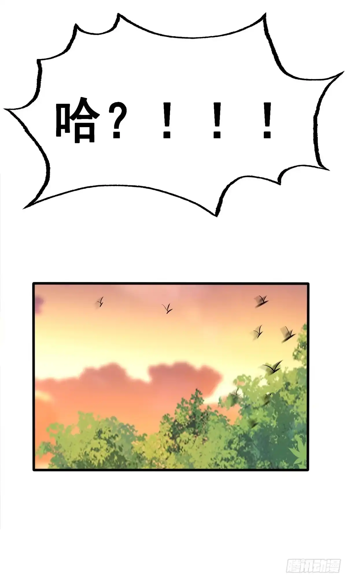 《龙王的女婿》19 阿紫被骚扰 第12页
