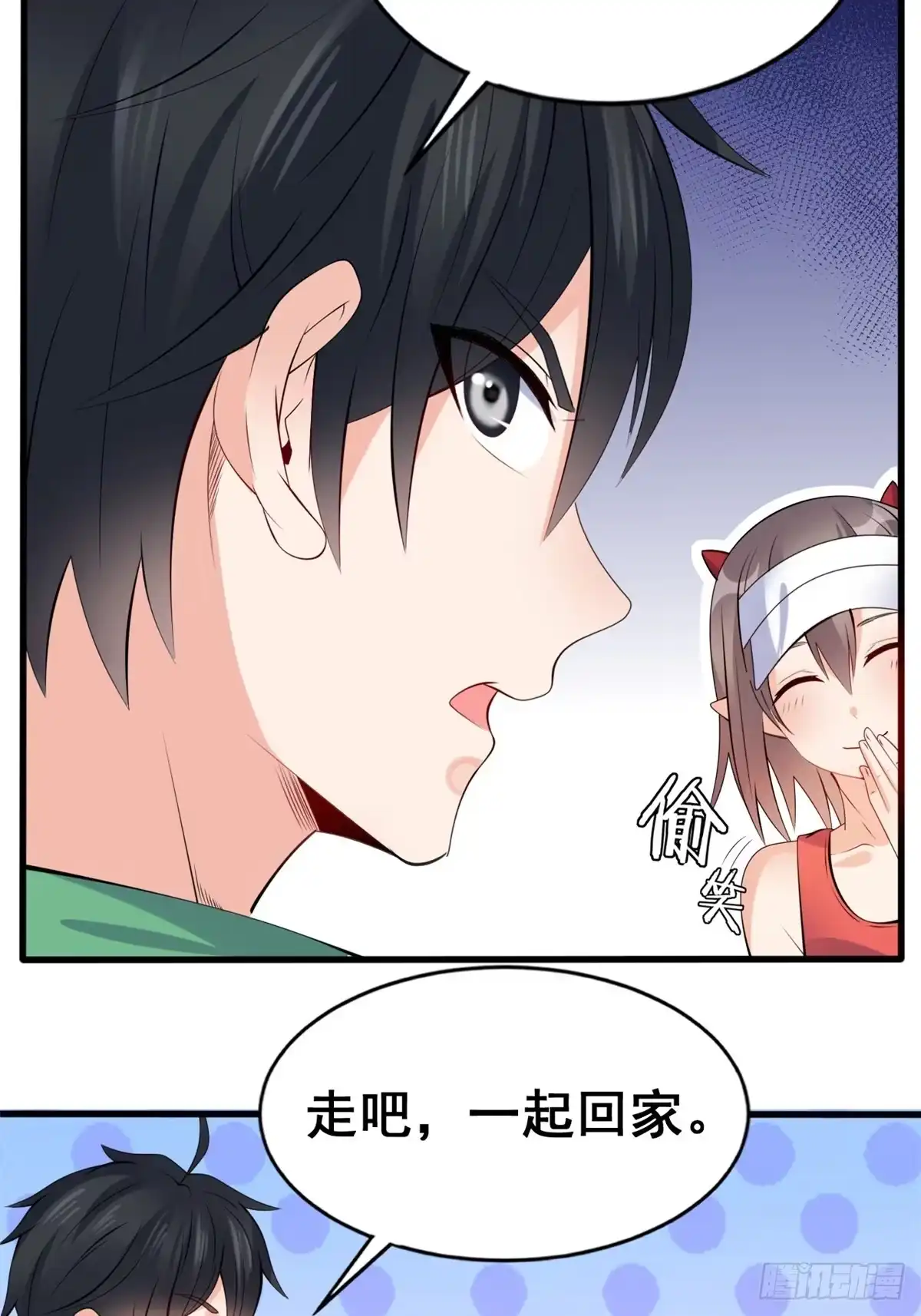 《龙王的女婿》19 阿紫被骚扰 第30页