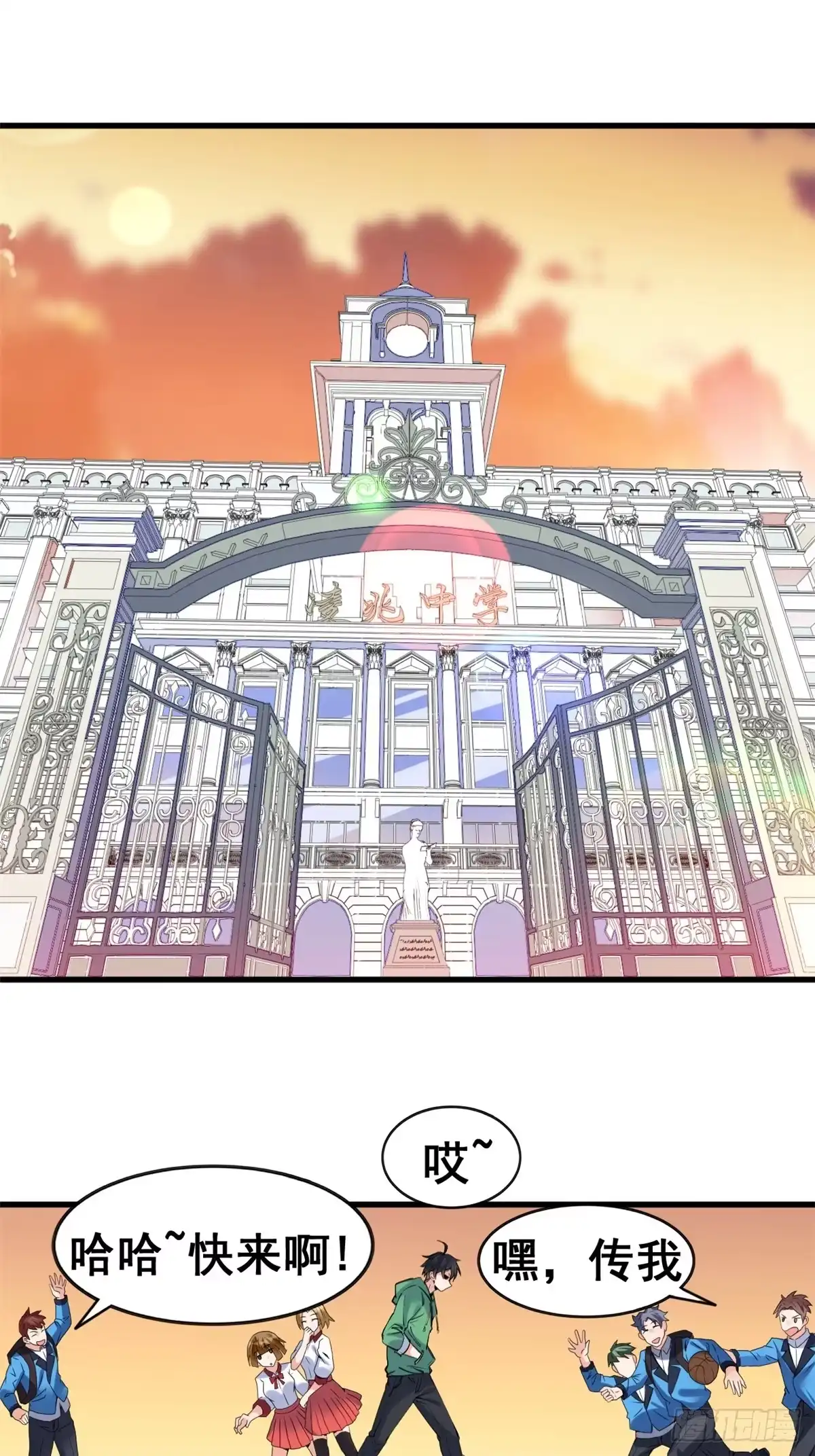 《龙王的女婿》19 阿紫被骚扰 第2页