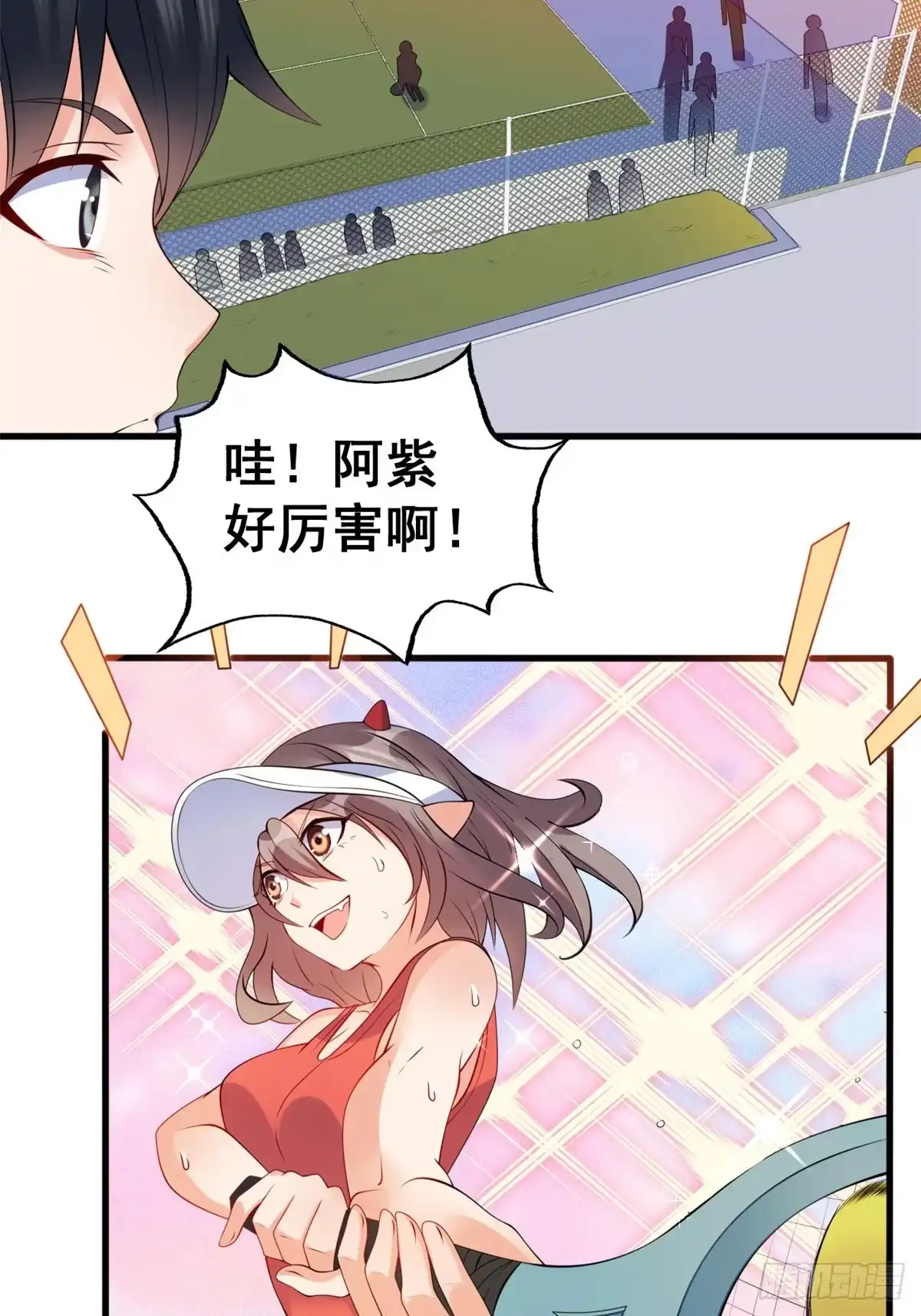 《龙王的女婿》19 阿紫被骚扰 第15页