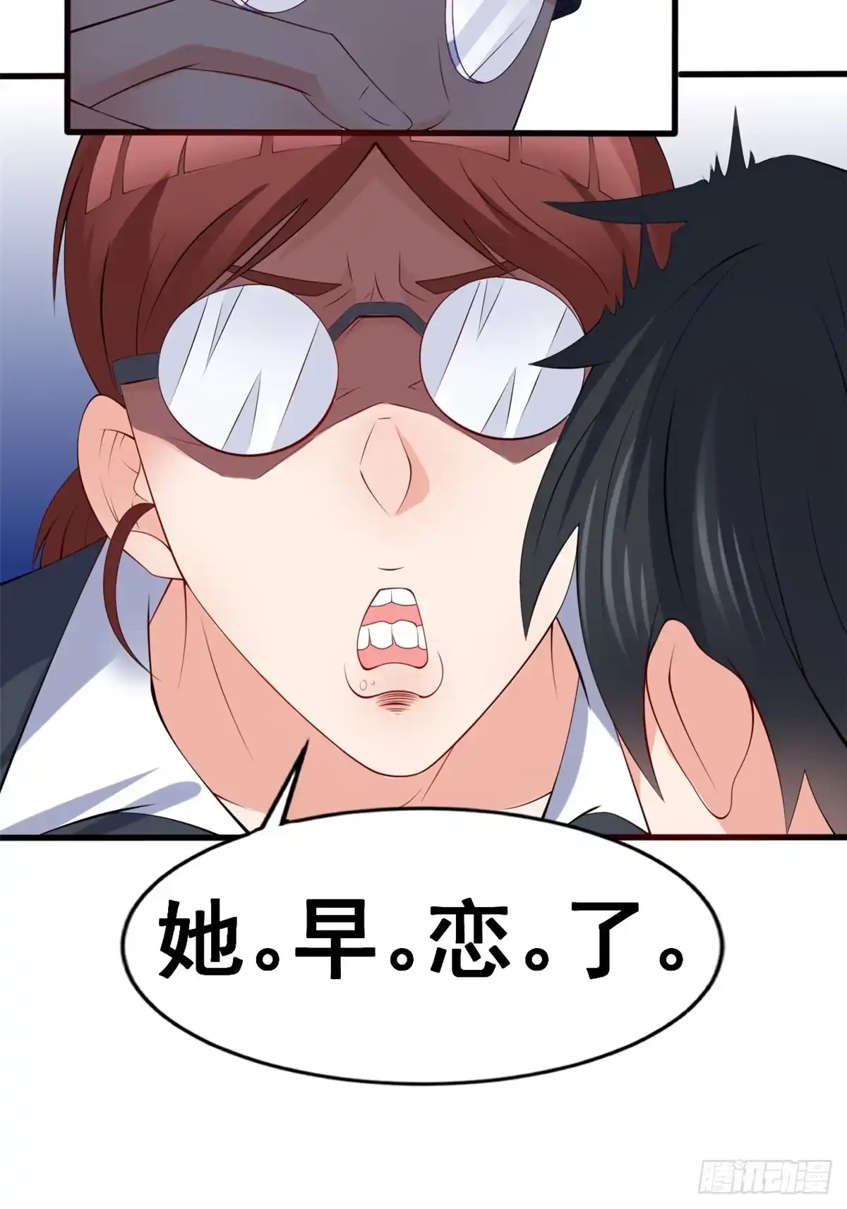 《龙王的女婿》19 阿紫被骚扰 第11页