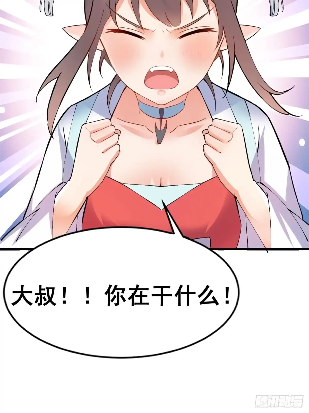 《龙王的女婿》20 双胞胎天女 第40页