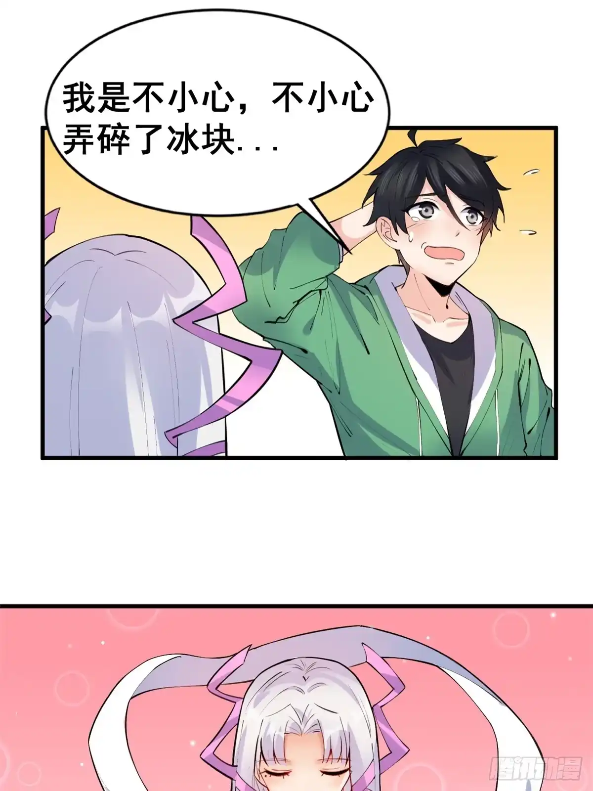 《龙王的女婿》20 双胞胎天女 第21页