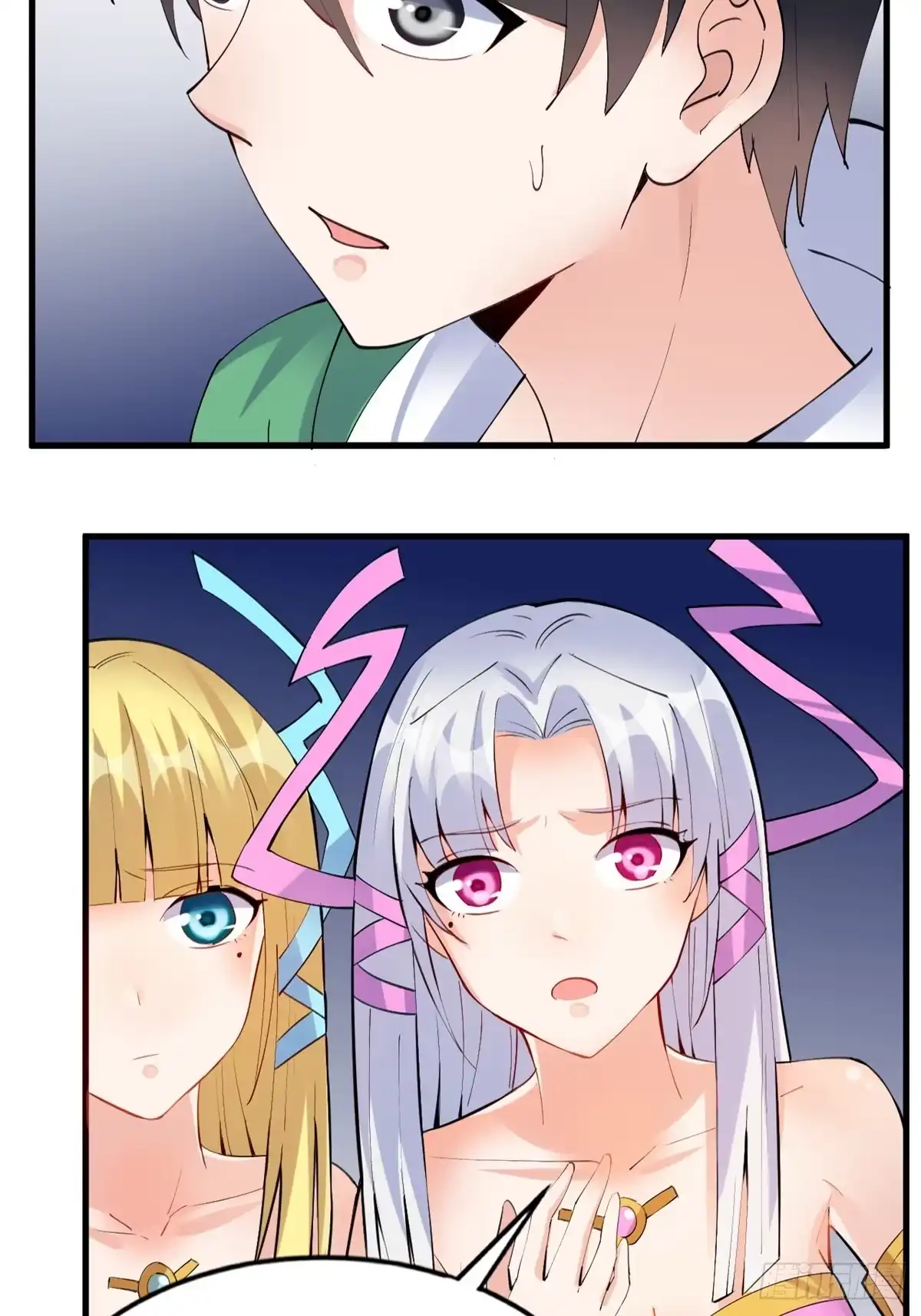 《龙王的女婿》20 双胞胎天女 第29页
