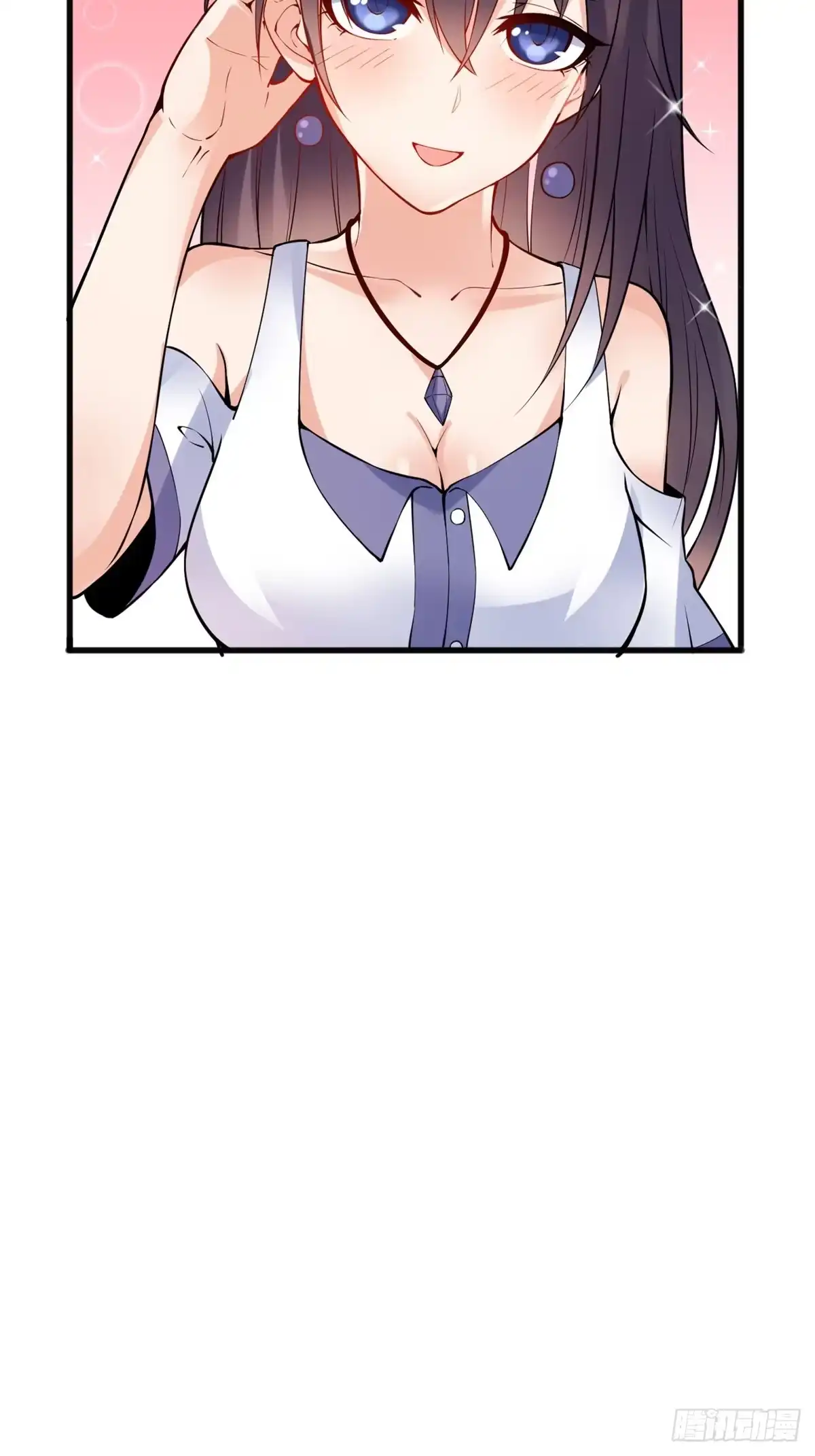 《龙王的女婿》21 阿紫的生日 第12页