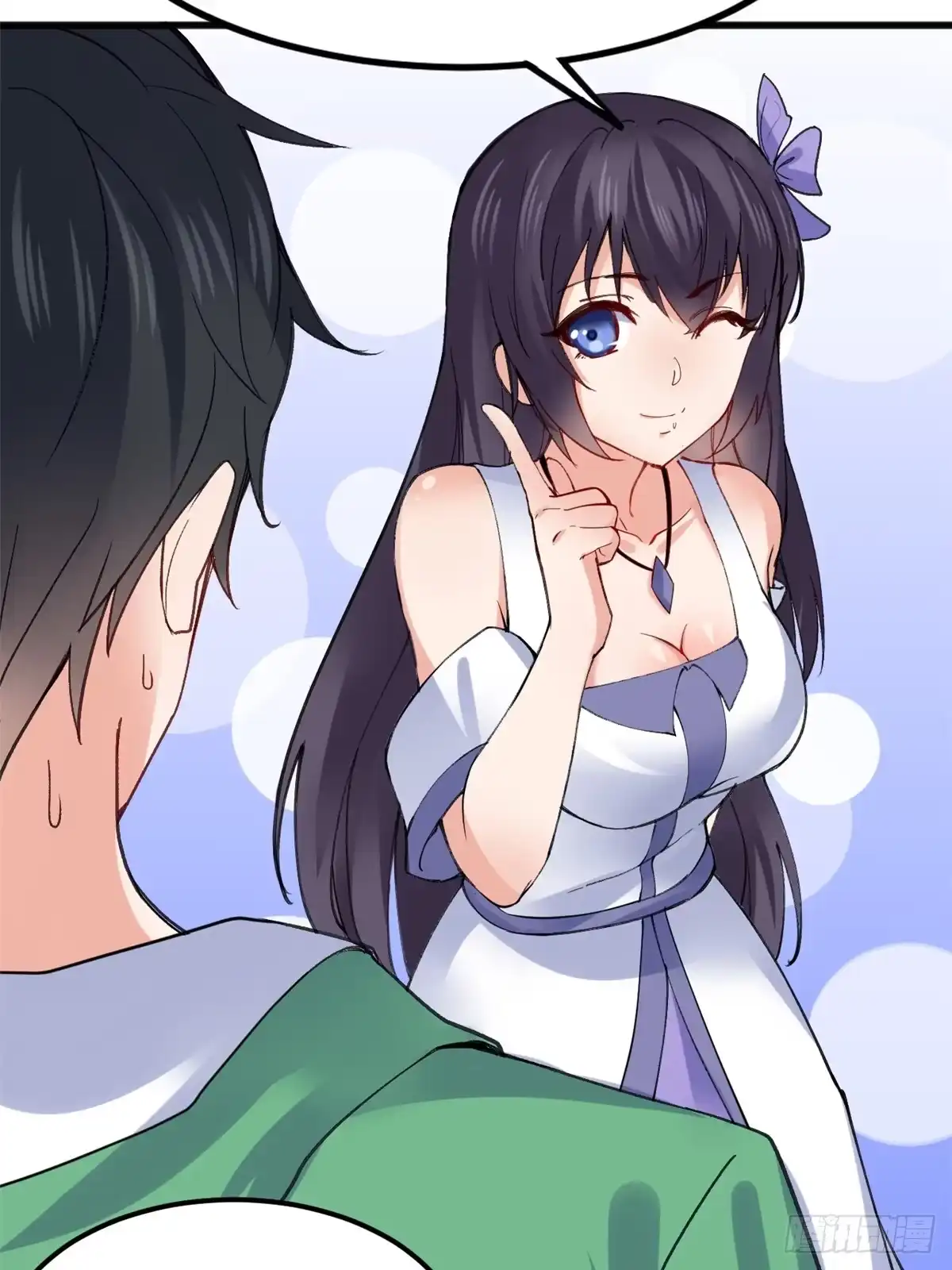 《龙王的女婿》21 阿紫的生日 第31页
