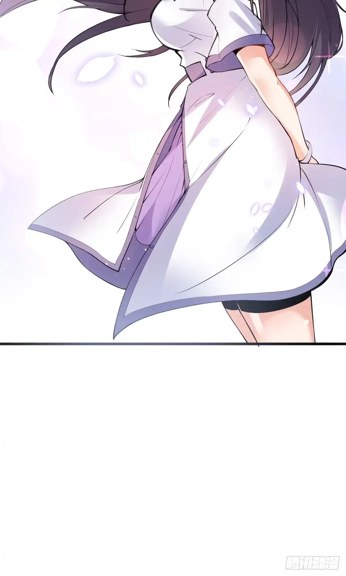 《龙王的女婿》21 阿紫的生日 第41页