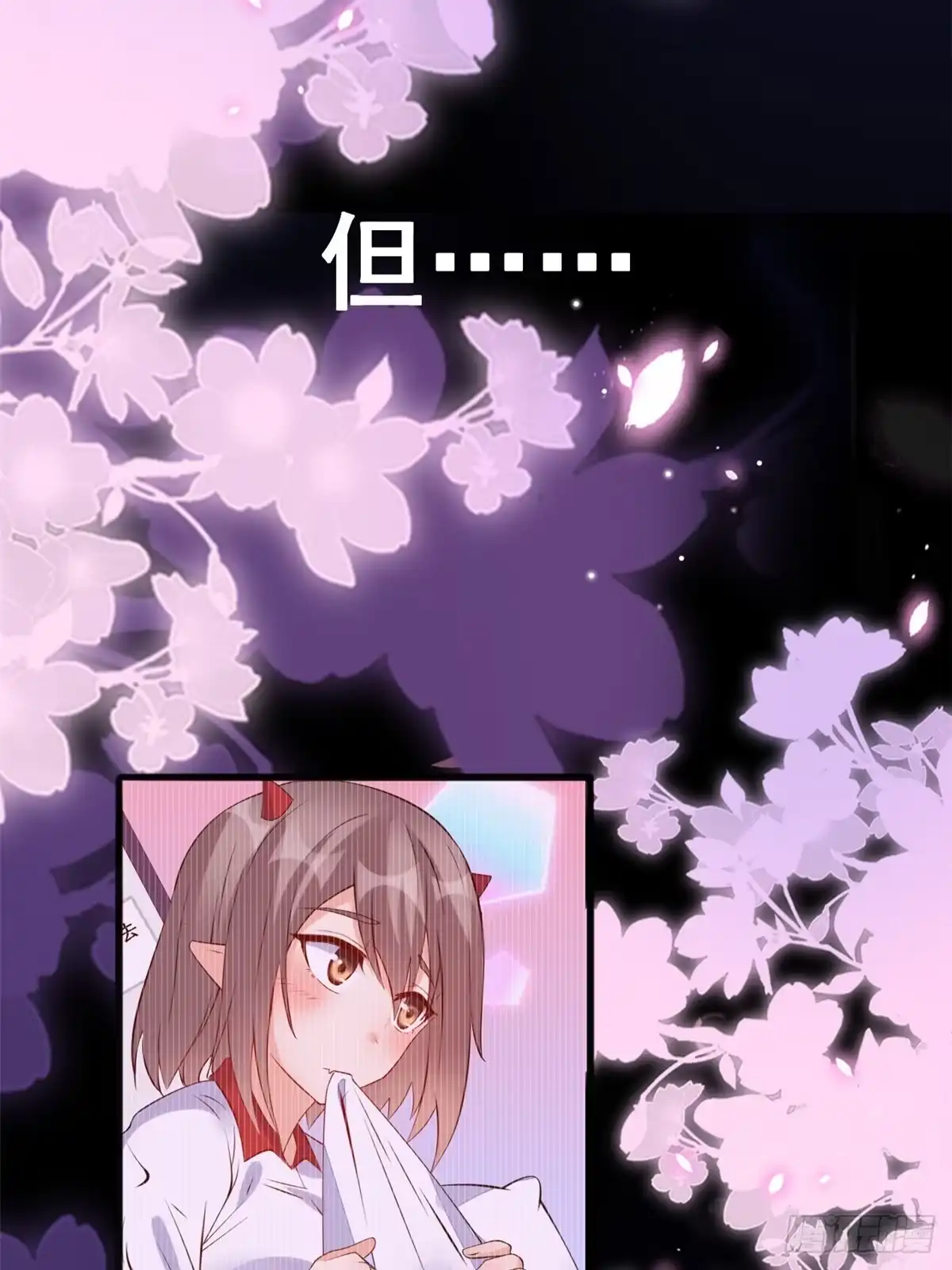 《龙王的女婿》21 阿紫的生日 第25页
