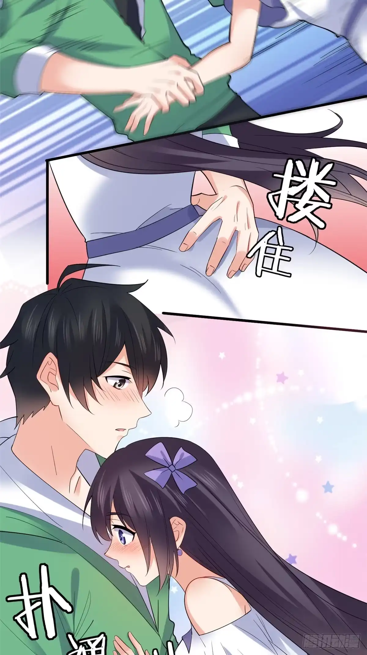 《龙王的女婿》22 和她去签售会 第11页