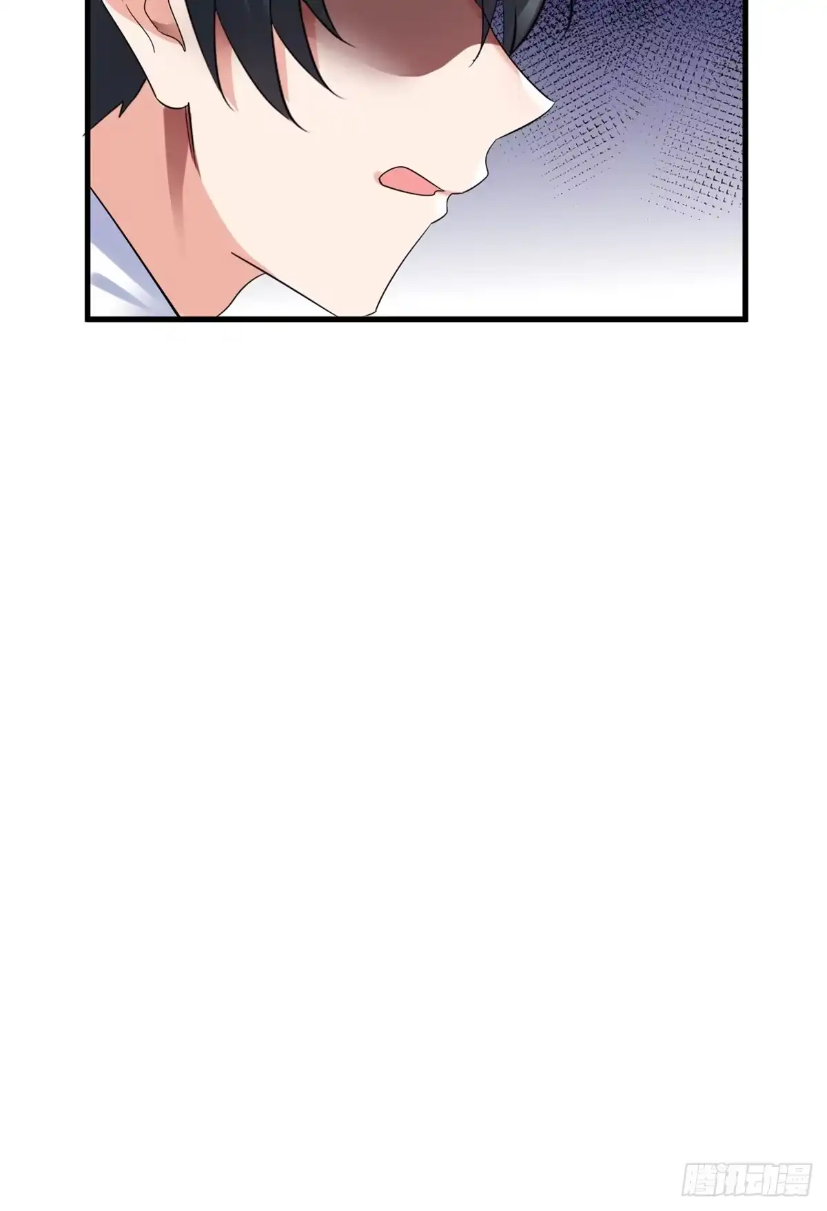 《龙王的女婿》22 和她去签售会 第15页