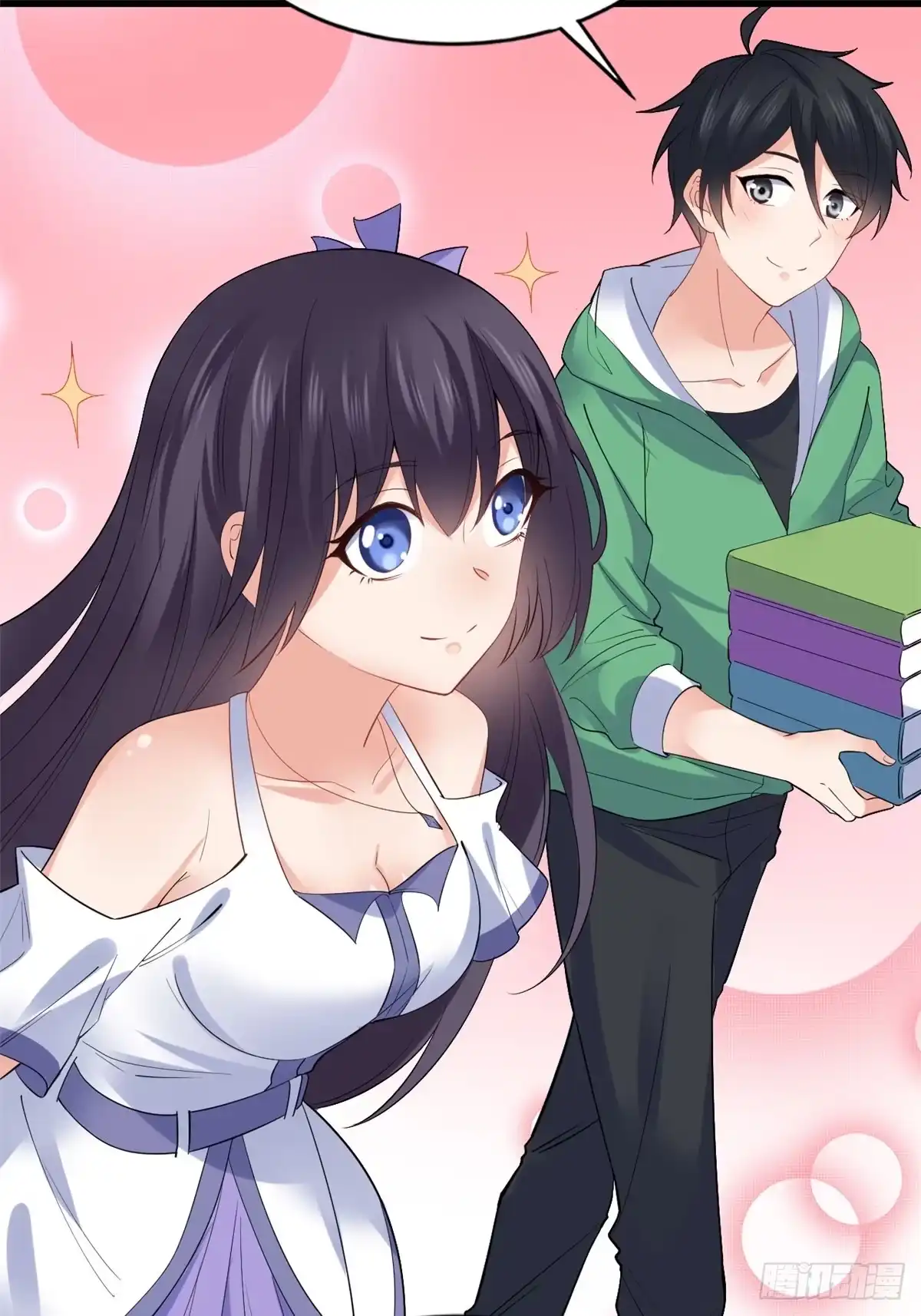 《龙王的女婿》22 和她去签售会 第5页