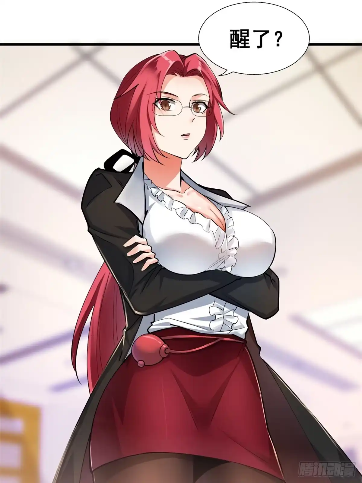 《龙王的女婿》24 “惩罚” 第5页
