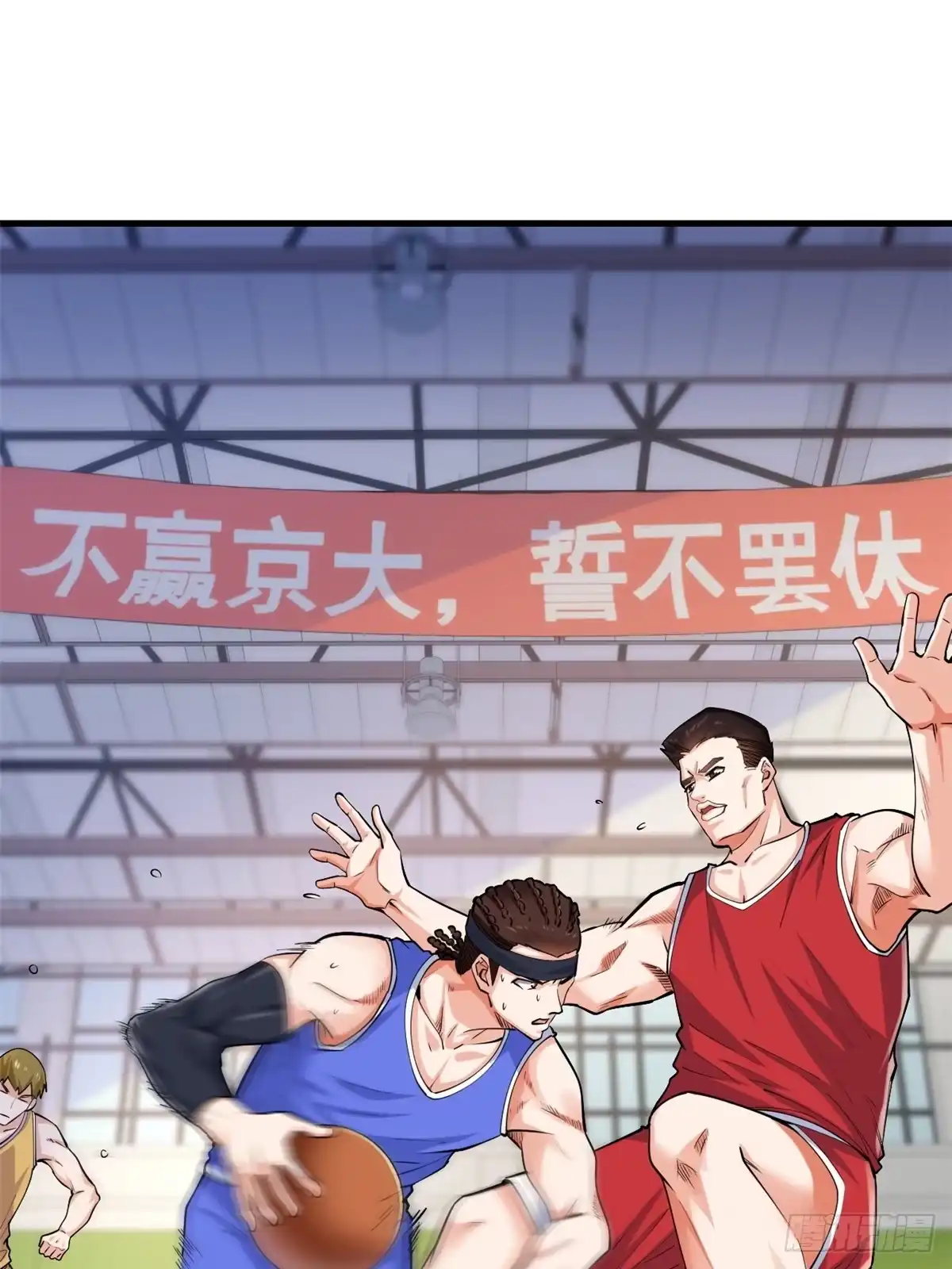 《龙王的女婿》25 贴身教练谢雨嘉 第2页