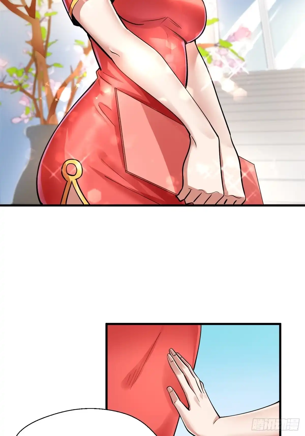《龙王的女婿》26 见家长 第33页