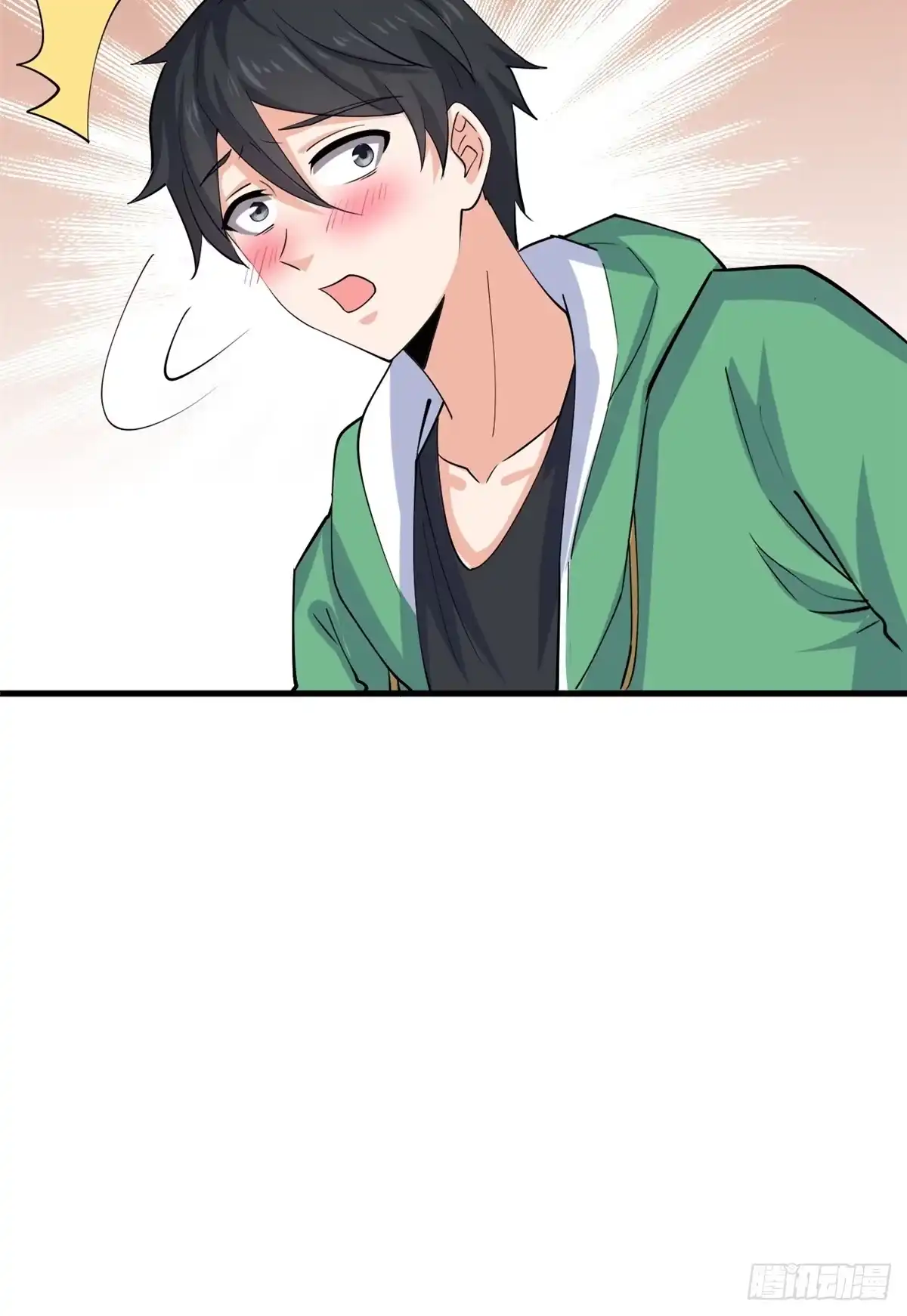 《龙王的女婿》27 潜在情敌 第36页