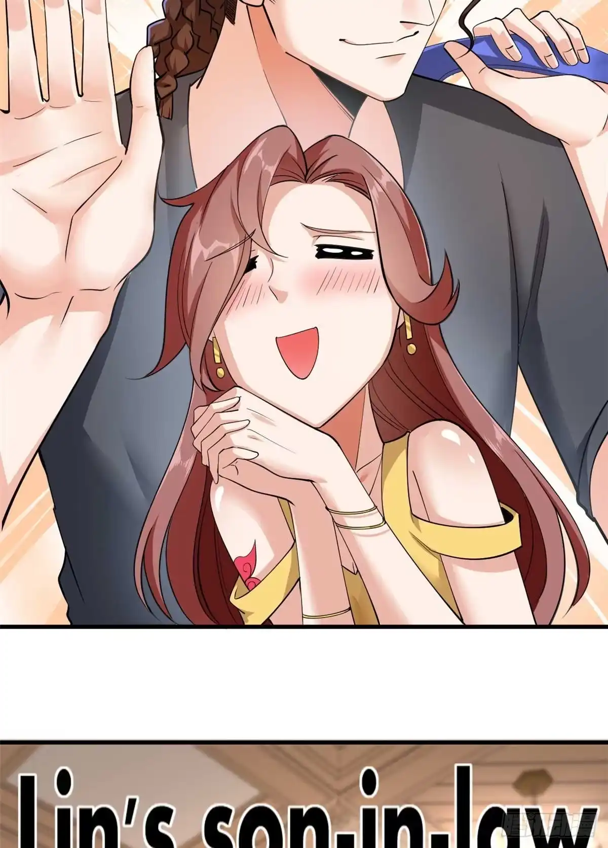 《龙王的女婿》28 山鸡配凤凰 第14页
