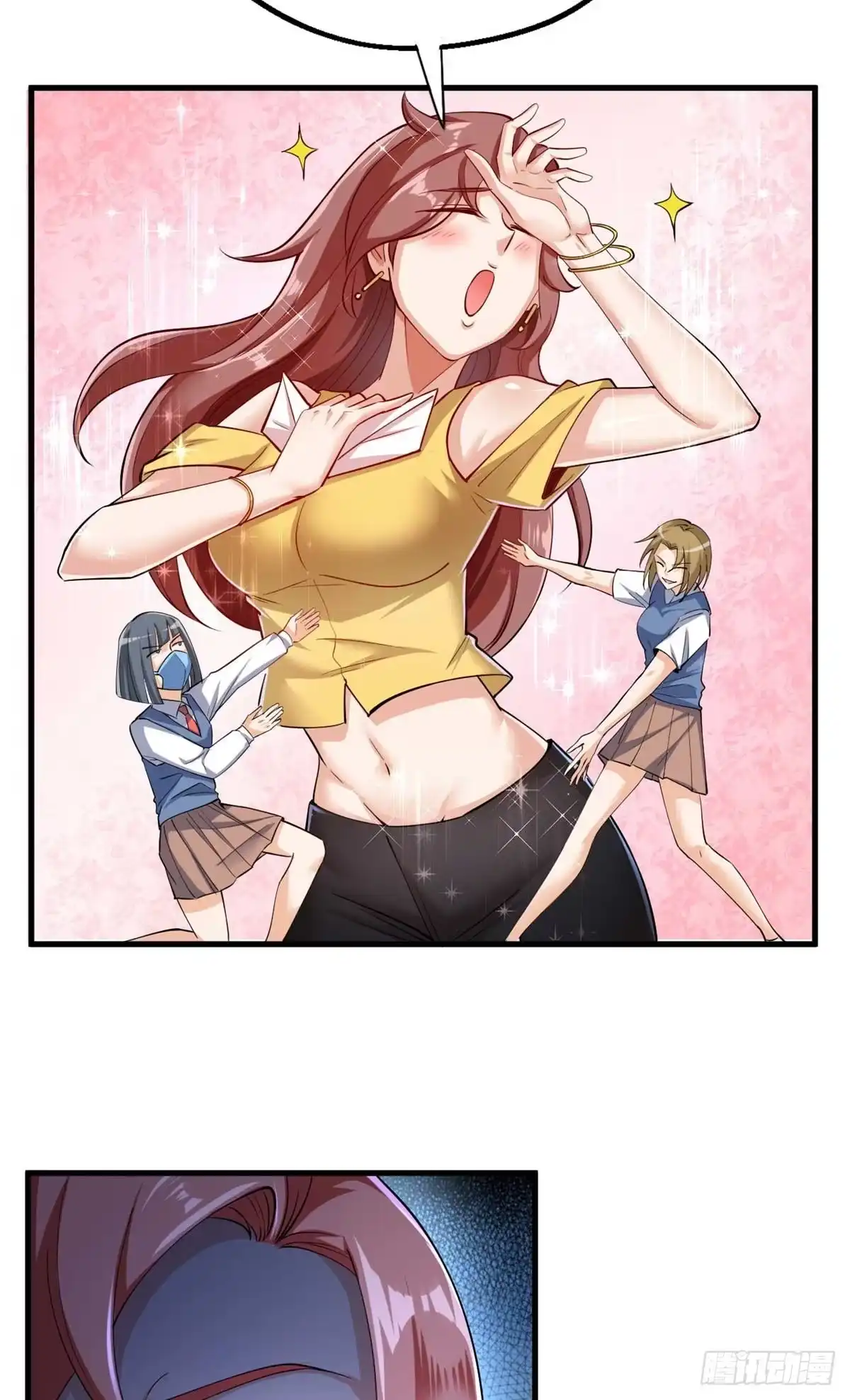 《龙王的女婿》28 山鸡配凤凰 第11页