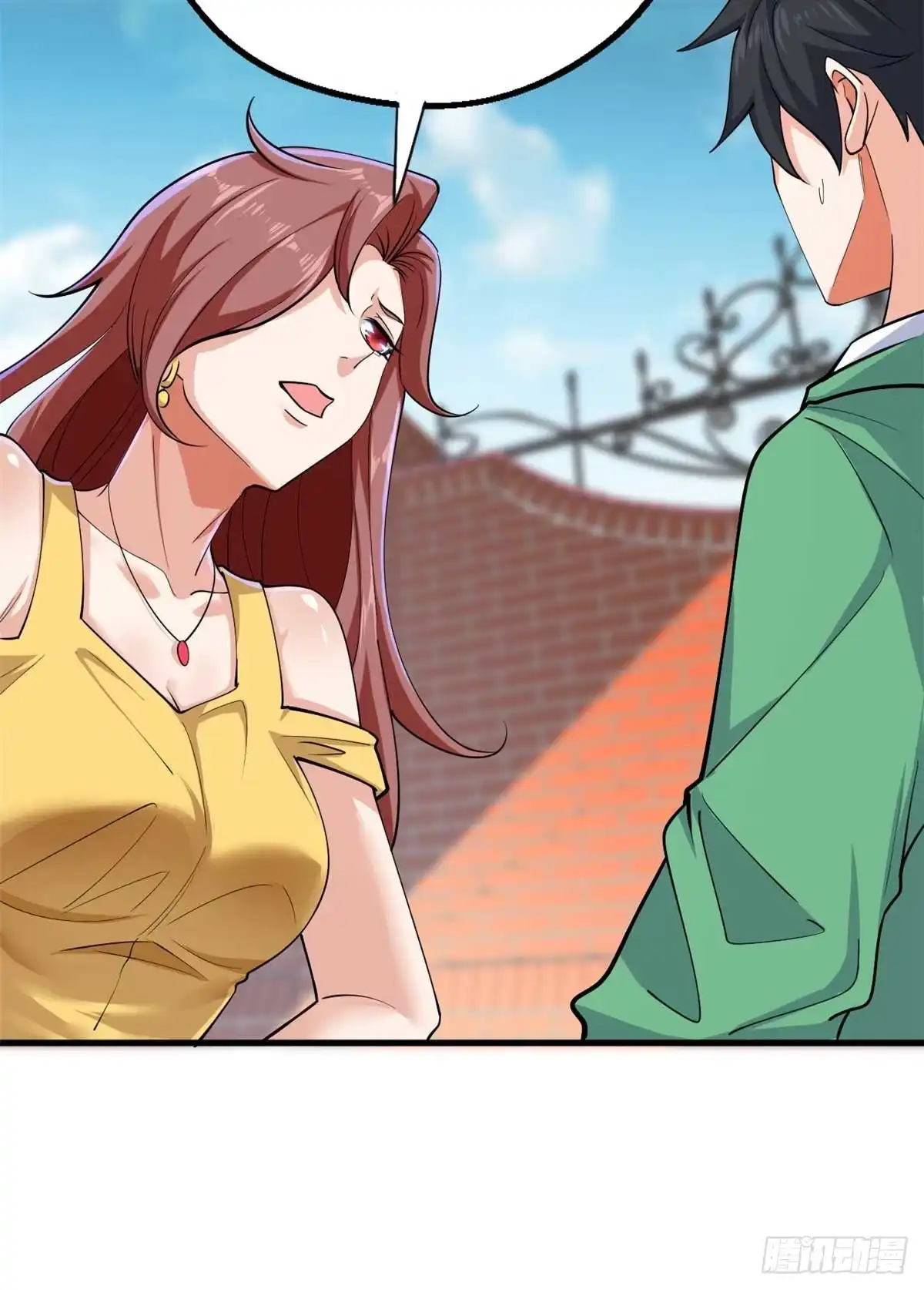 《龙王的女婿》28 山鸡配凤凰 第18页