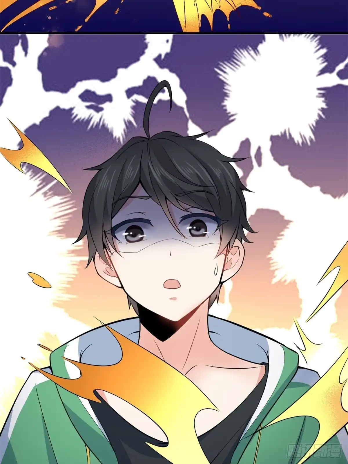 《龙王的女婿》02 不嫁也得嫁 第13页