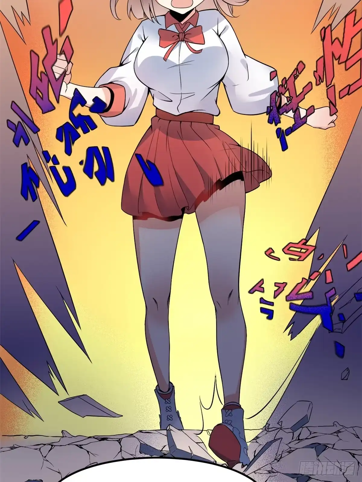 《龙王的女婿》02 不嫁也得嫁 第20页