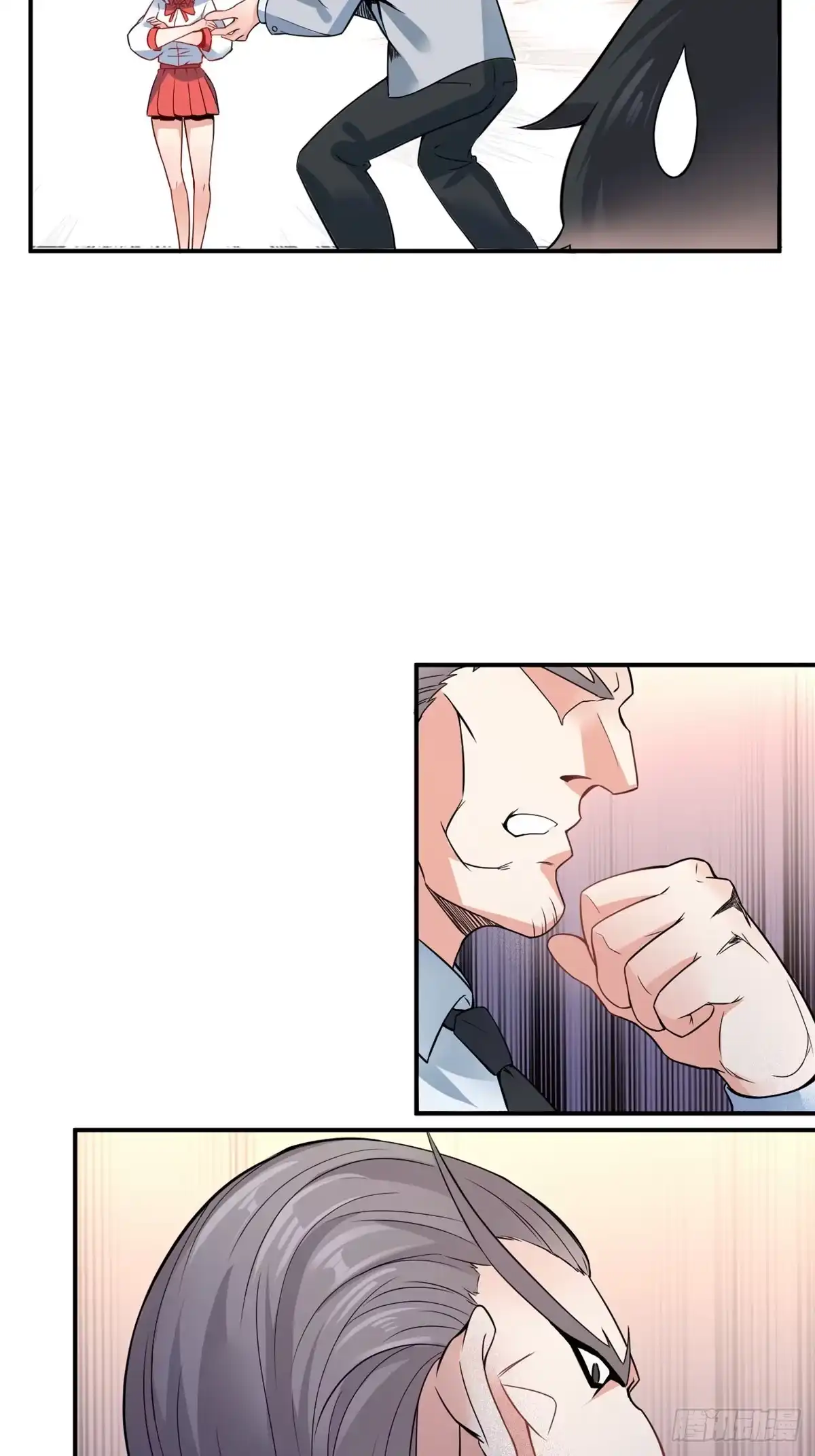 《龙王的女婿》02 不嫁也得嫁 第4页