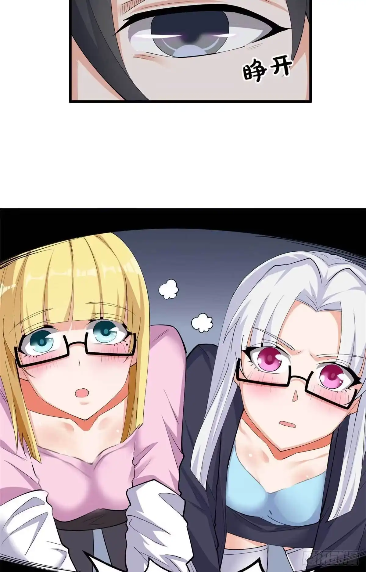 《龙王的女婿》30 有望突破 第27页