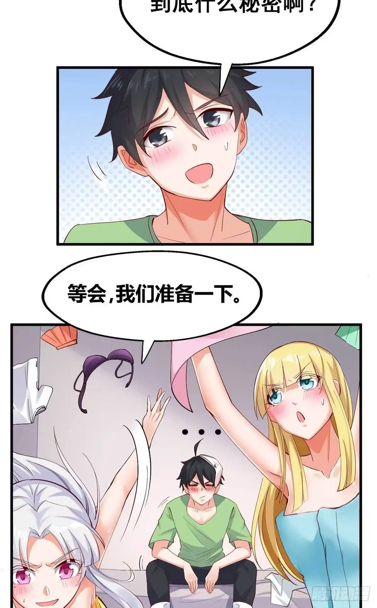 《龙王的女婿》30 有望突破 第3页