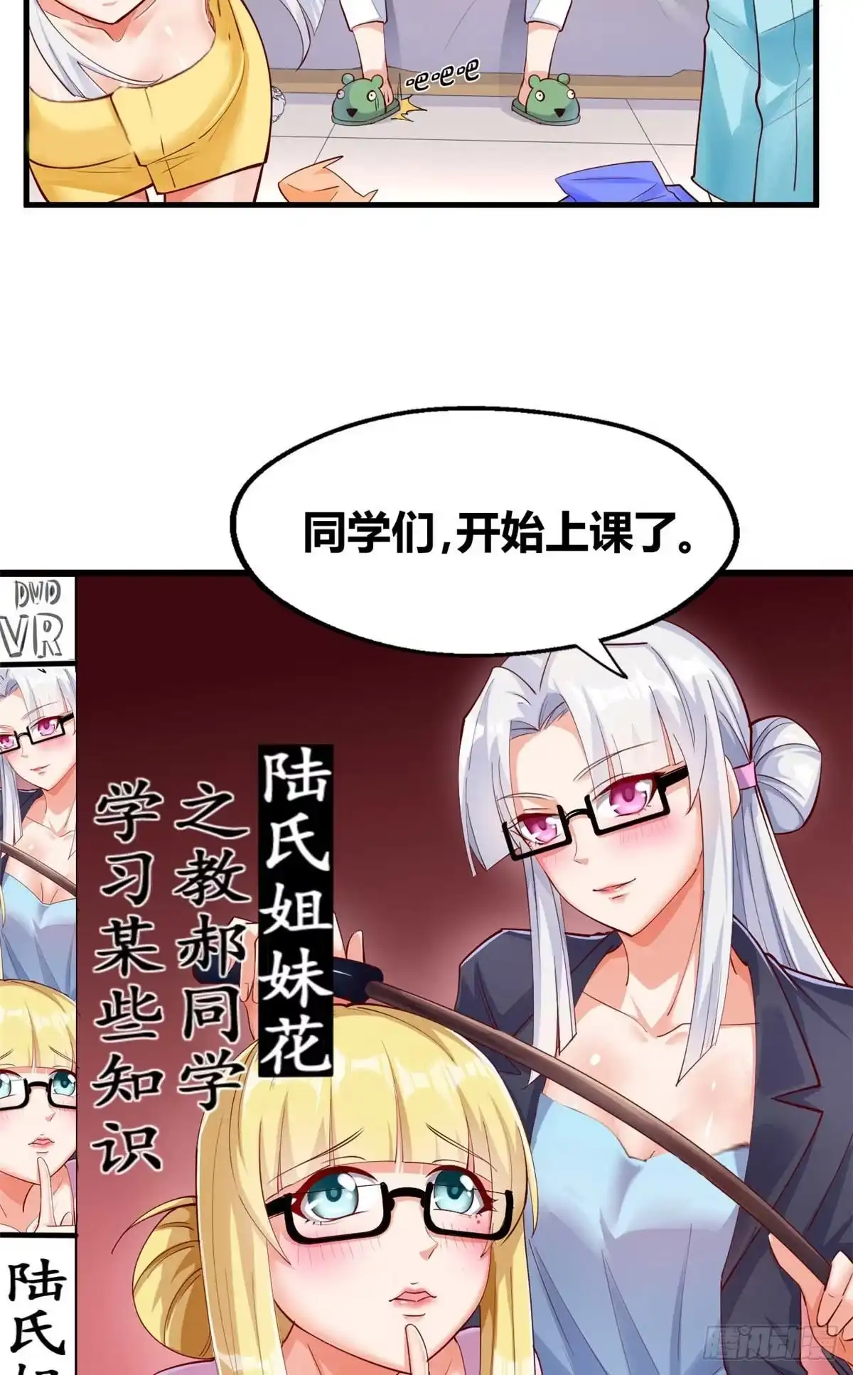 《龙王的女婿》30 有望突破 第4页