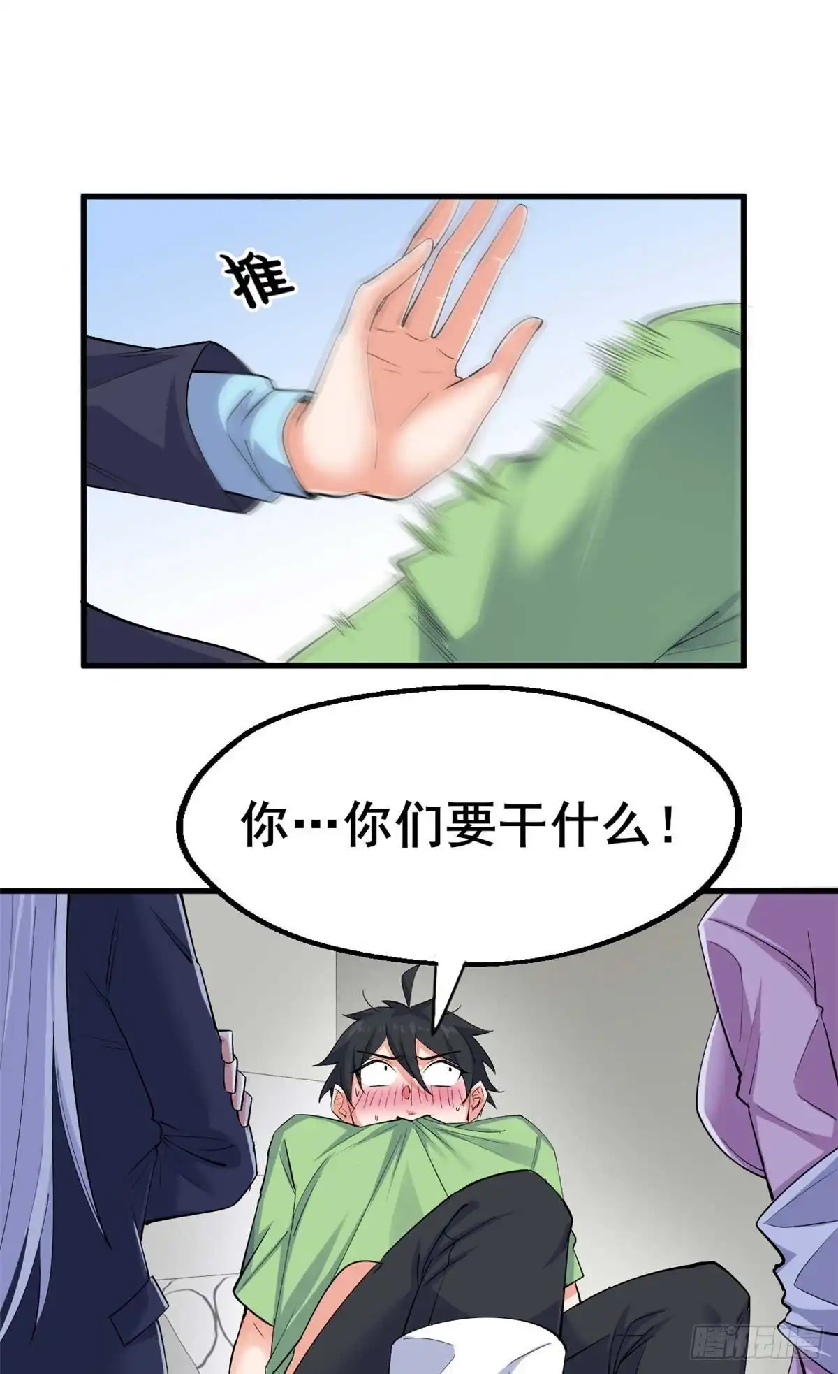 《龙王的女婿》30 有望突破 第18页